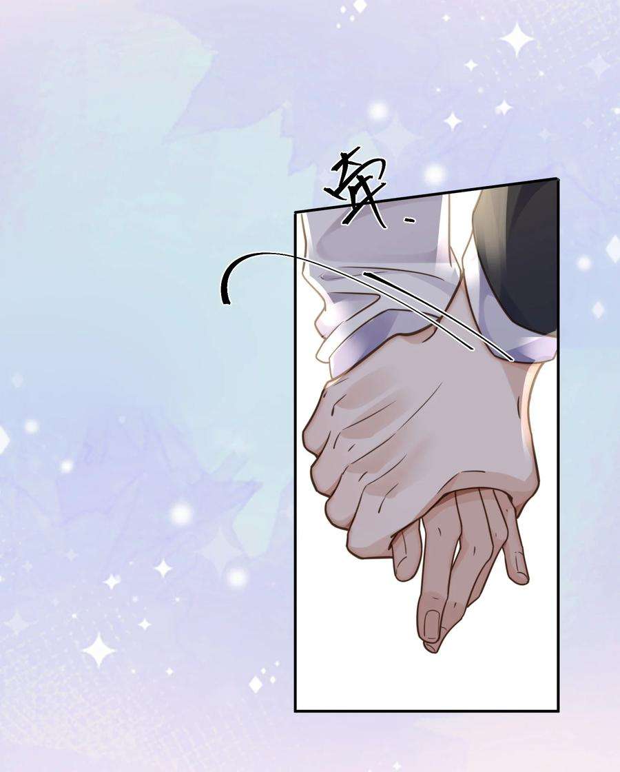 私人订制的你006 可恶这家伙对自己的魅力一无所知！