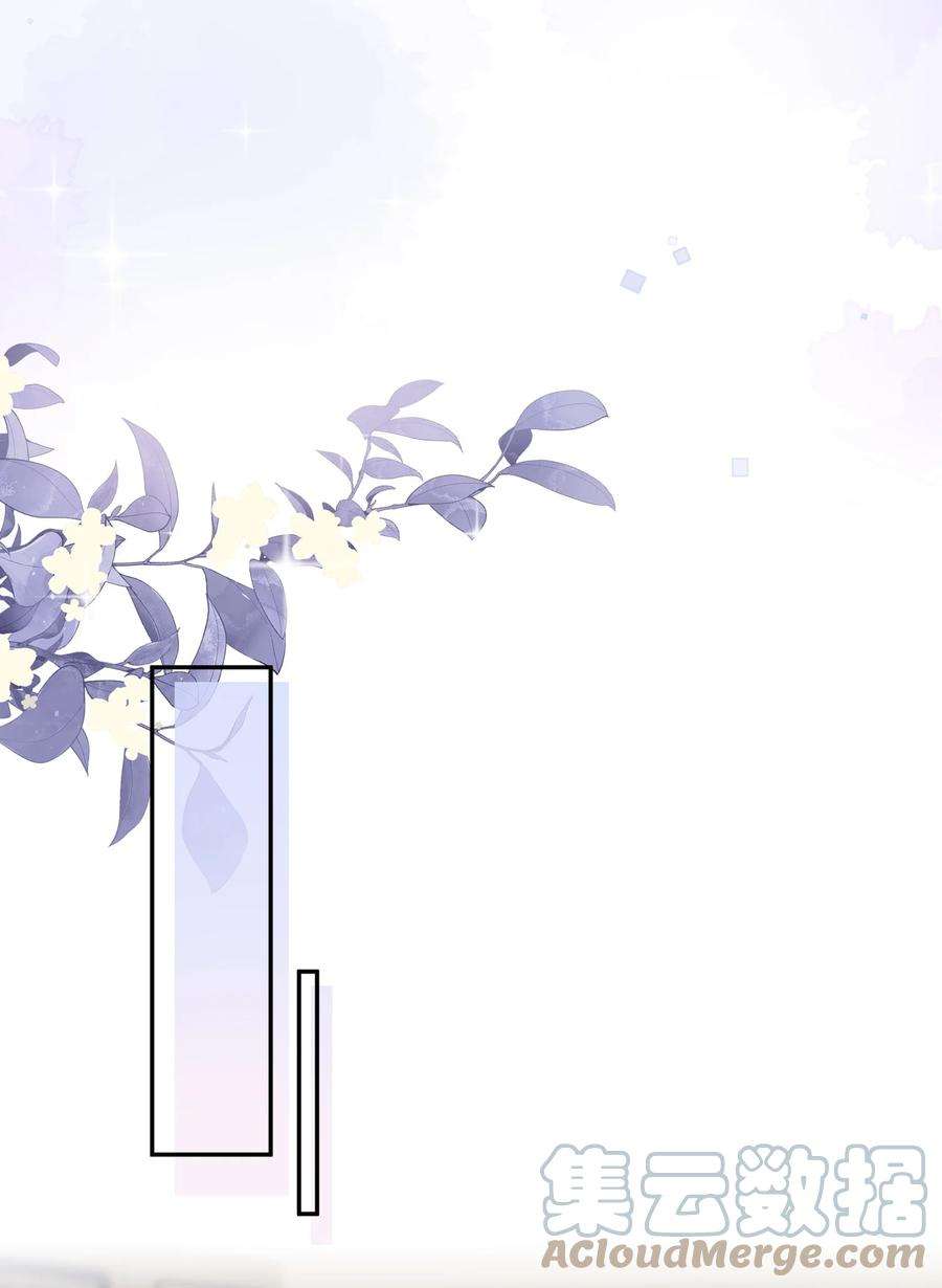 私人订制的你006 可恶这家伙对自己的魅力一无所知！