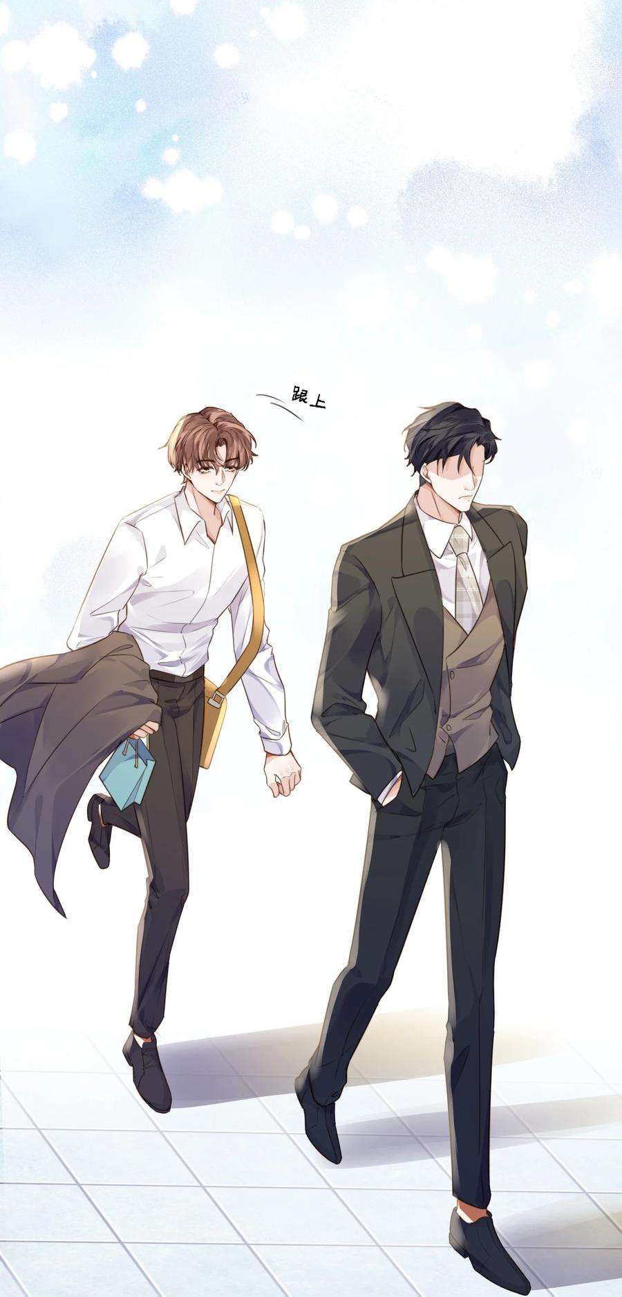 私人订制的你006 可恶这家伙对自己的魅力一无所知！