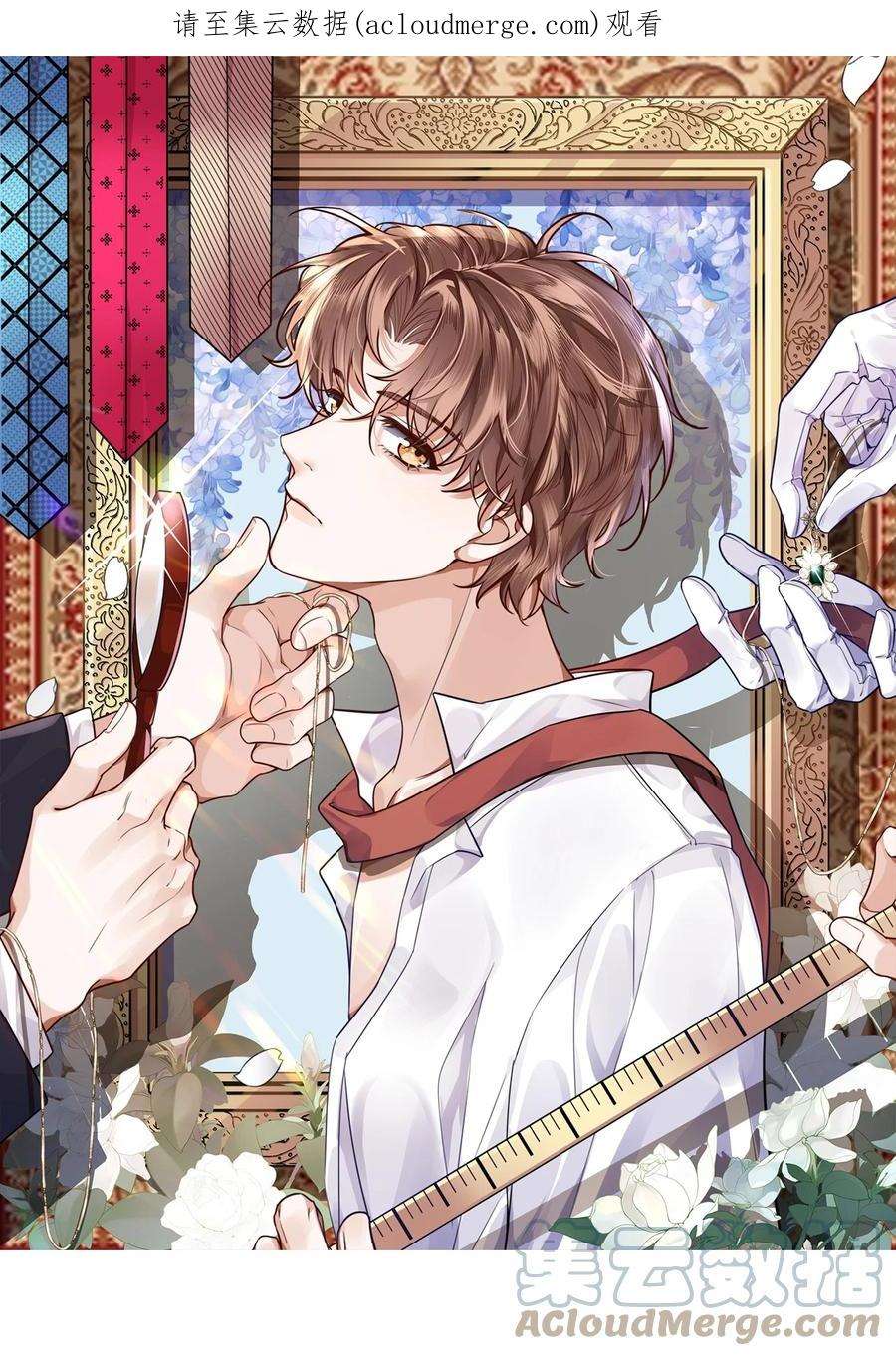 私人订制的你007 当然是因为你勾引我！