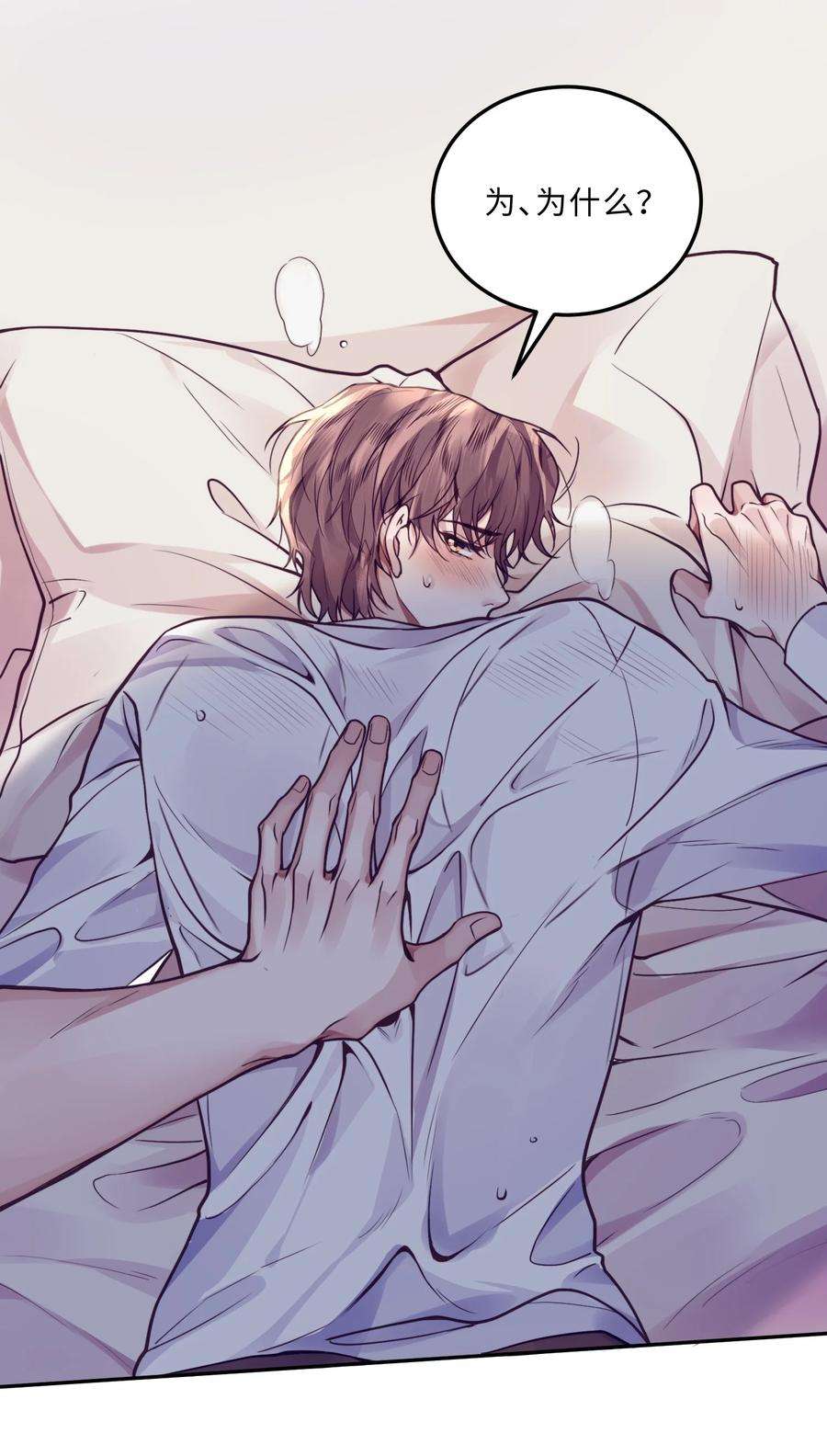 私人订制的你007 当然是因为你勾引我！