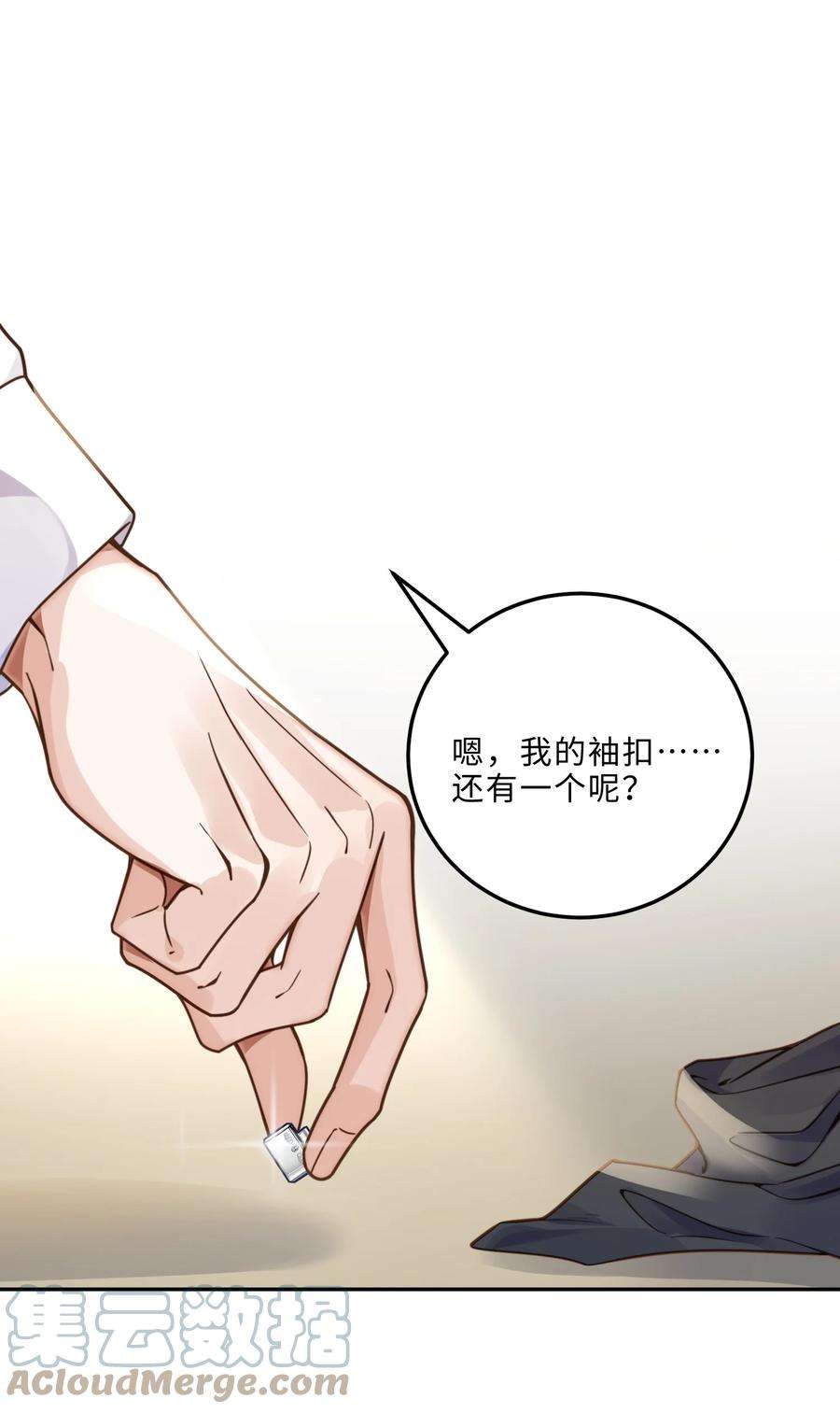 私人订制的你007 当然是因为你勾引我！