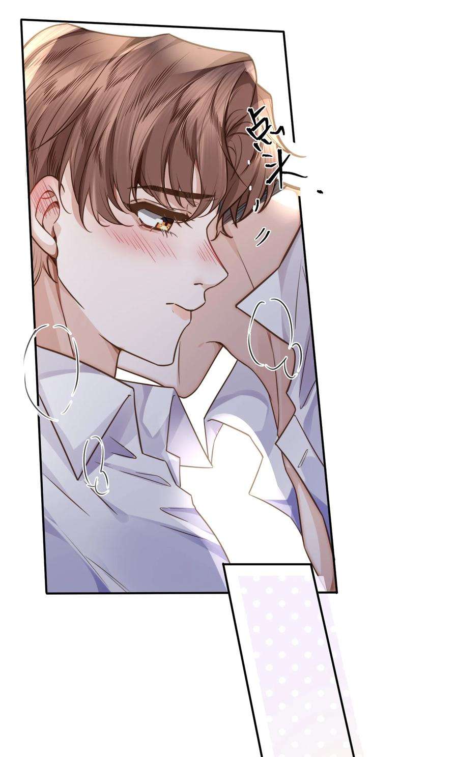 私人订制的你007 当然是因为你勾引我！