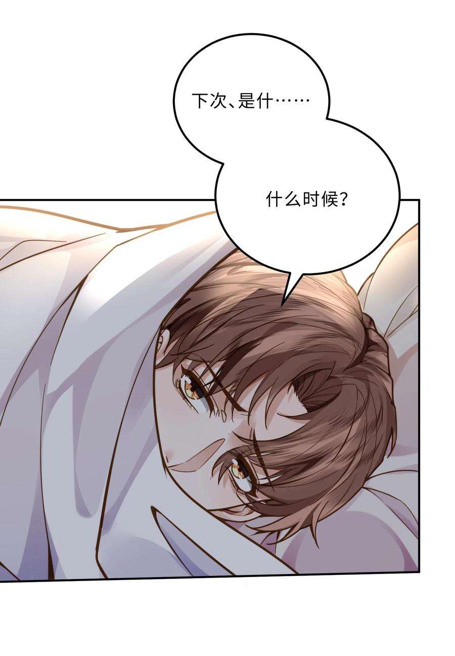 私人订制的你007 当然是因为你勾引我！