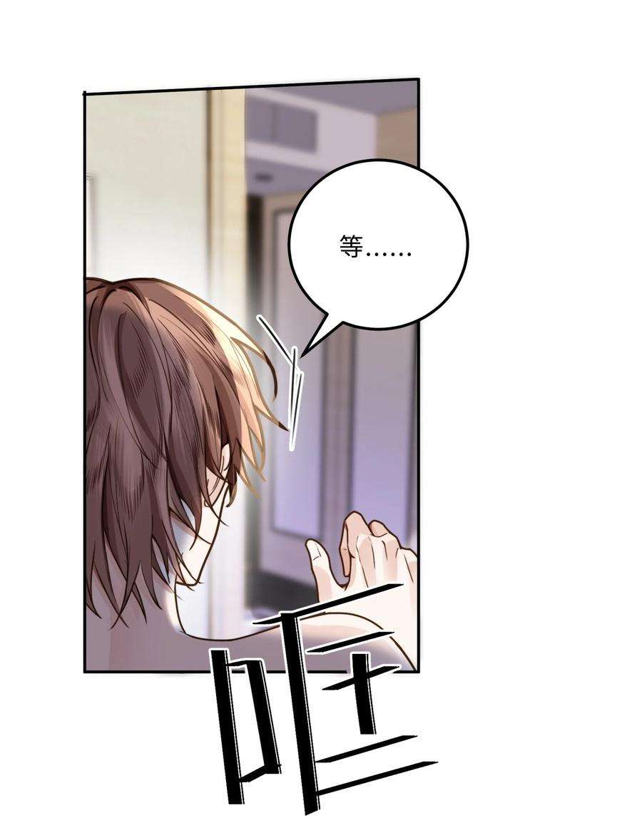 私人订制的你007 当然是因为你勾引我！