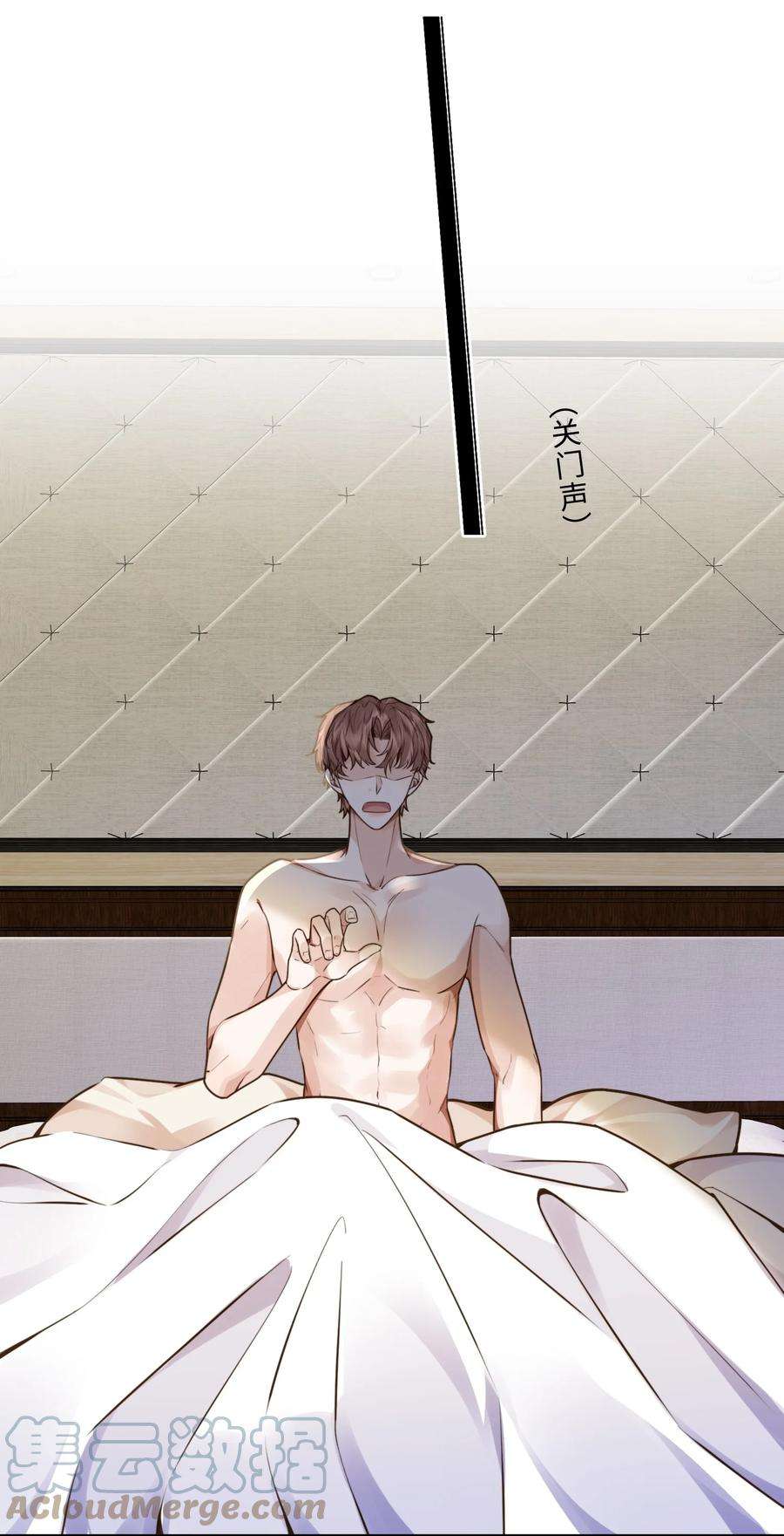 私人订制的你007 当然是因为你勾引我！