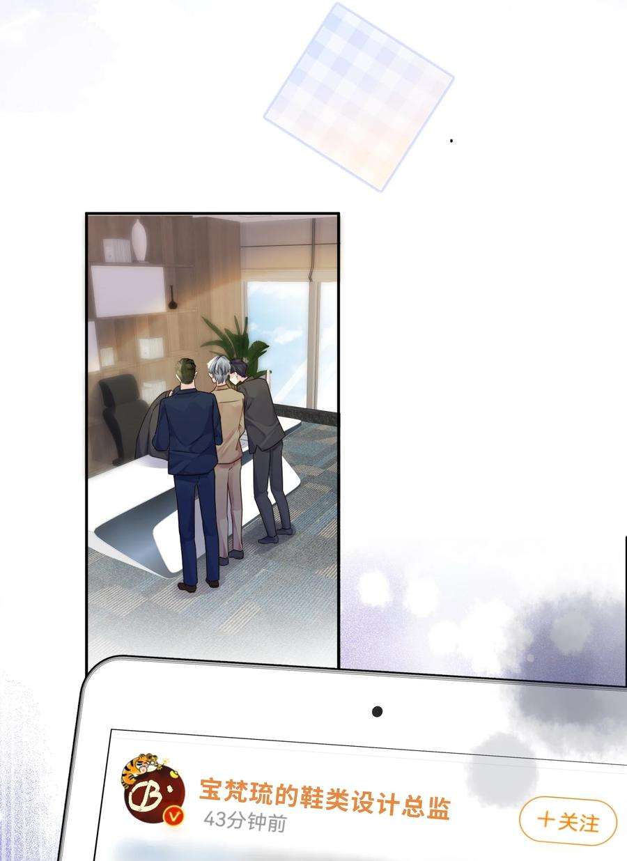 私人订制的你007 当然是因为你勾引我！