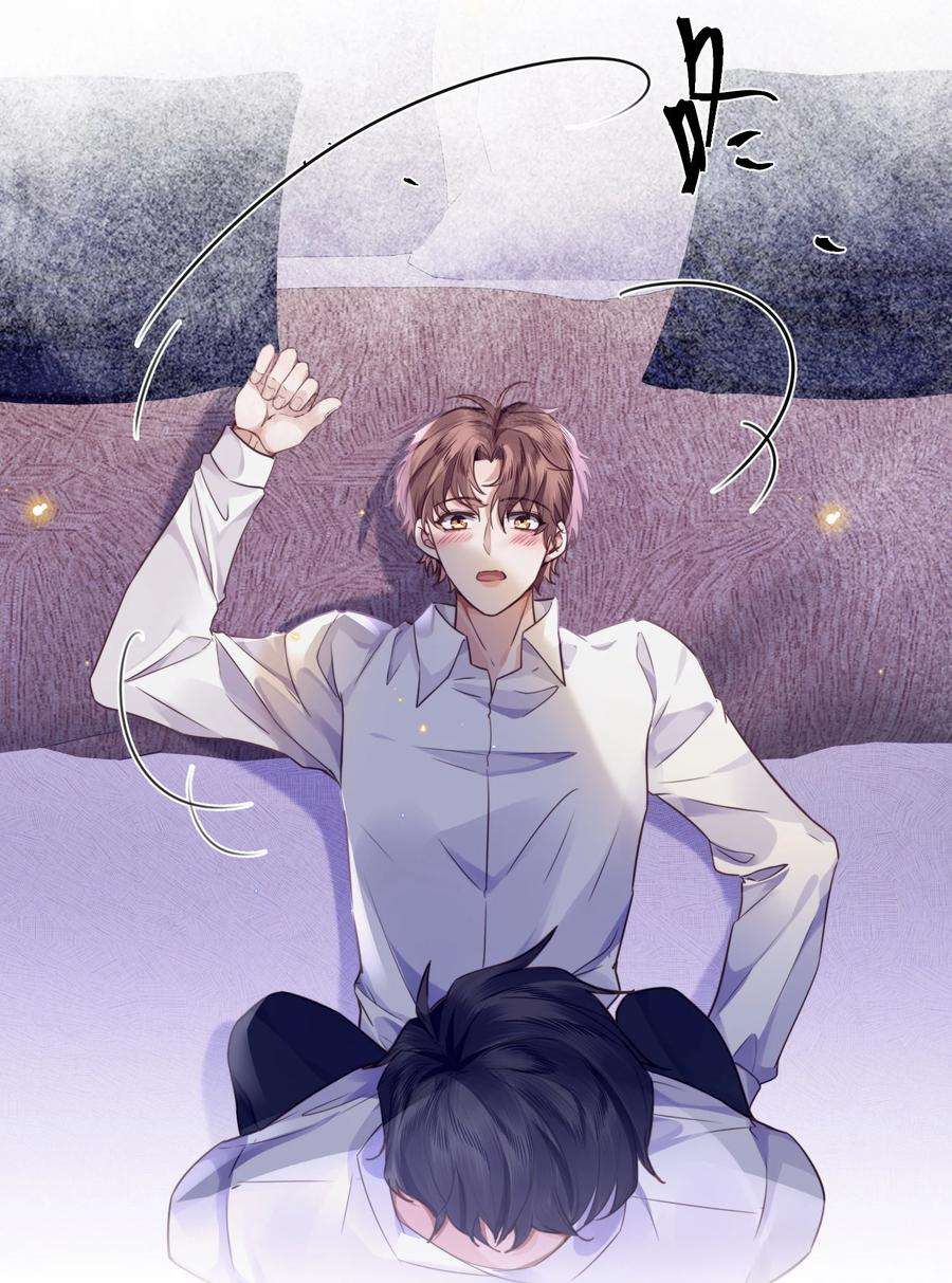 私人订制的你007 当然是因为你勾引我！