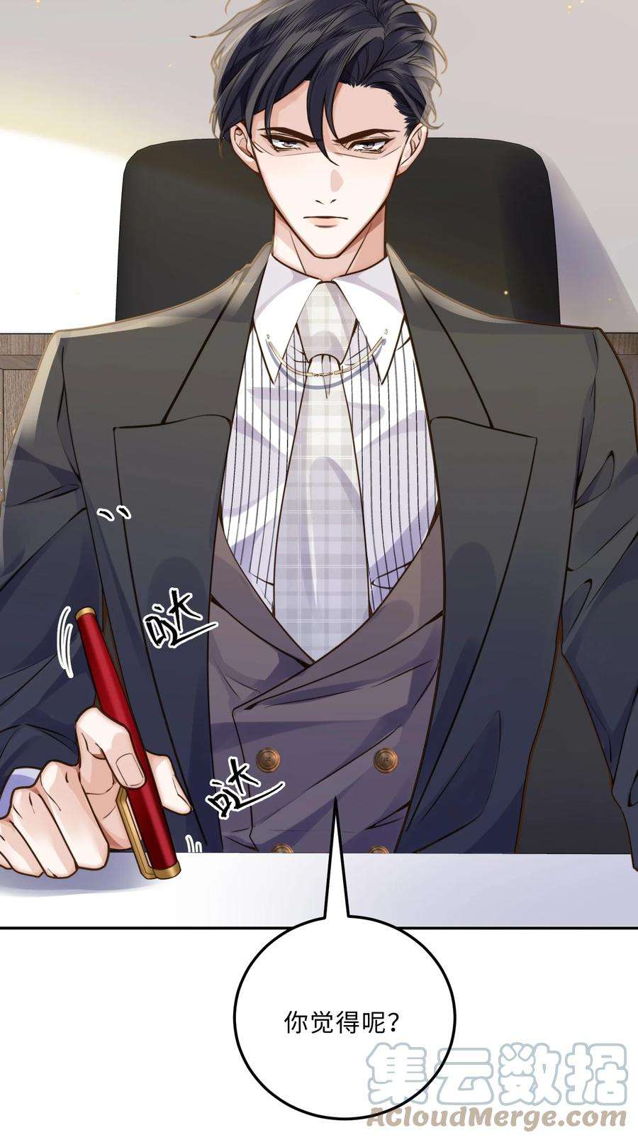 私人订制的你007 当然是因为你勾引我！