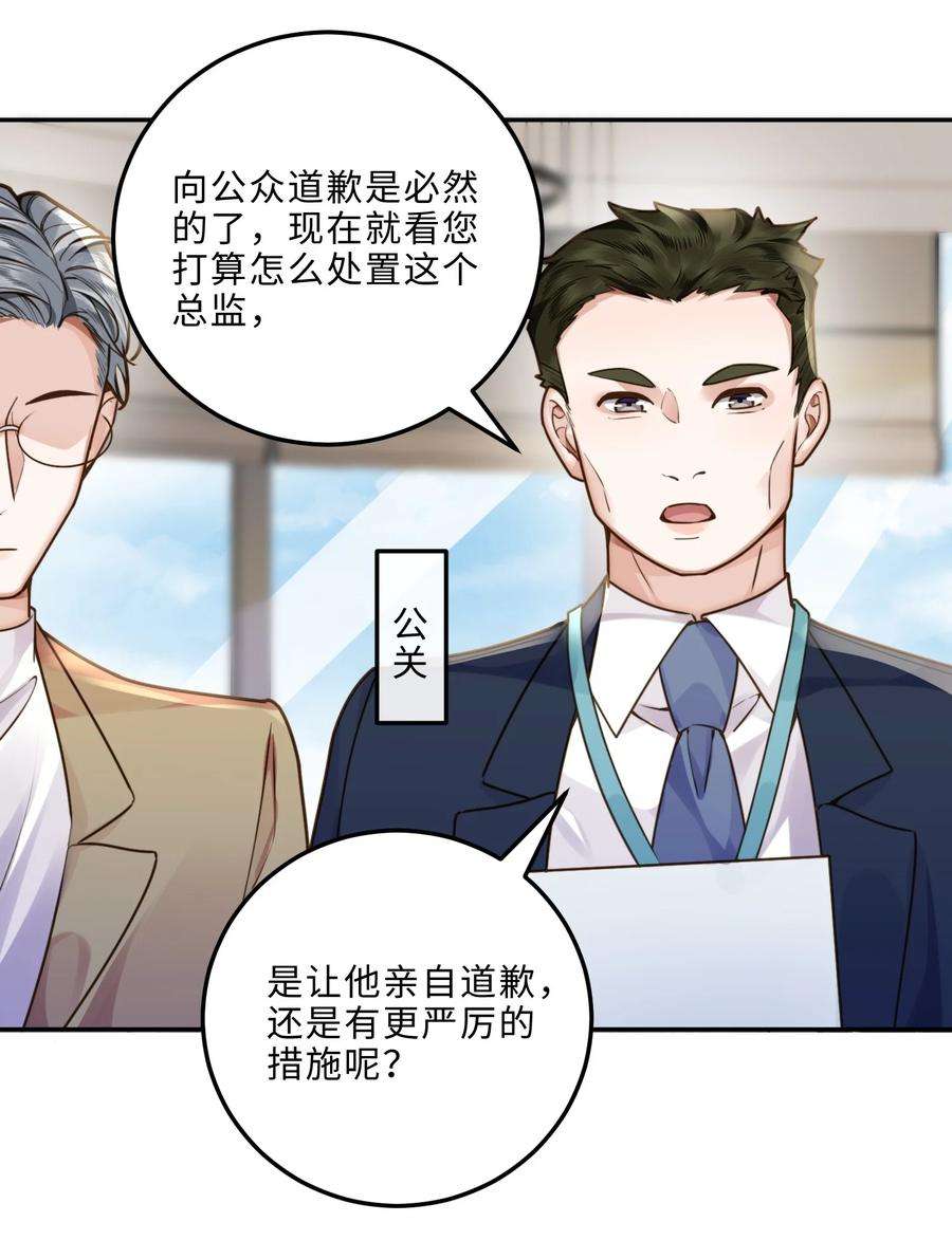 私人订制的你007 当然是因为你勾引我！