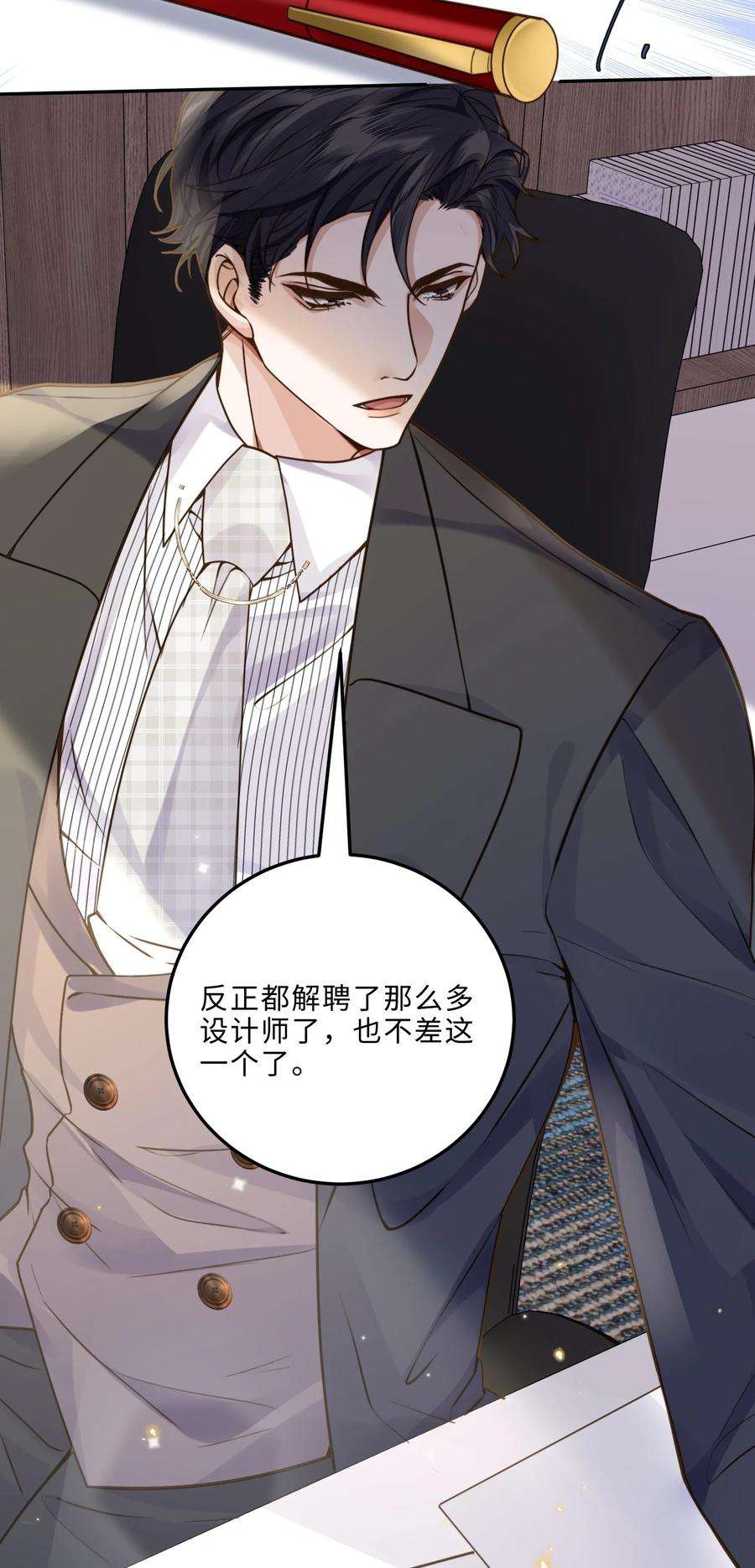 私人订制的你007 当然是因为你勾引我！