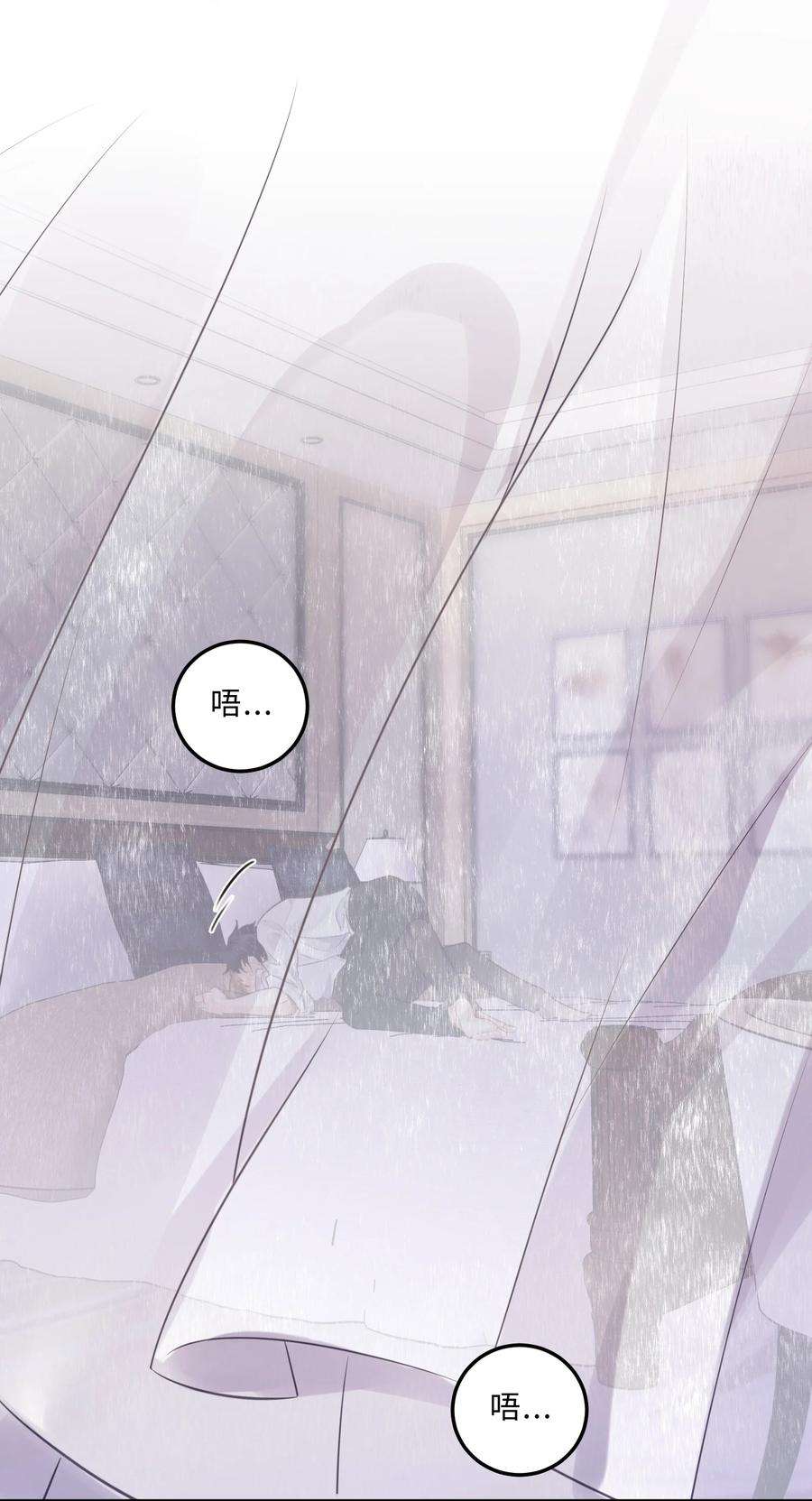 私人订制的你007 当然是因为你勾引我！