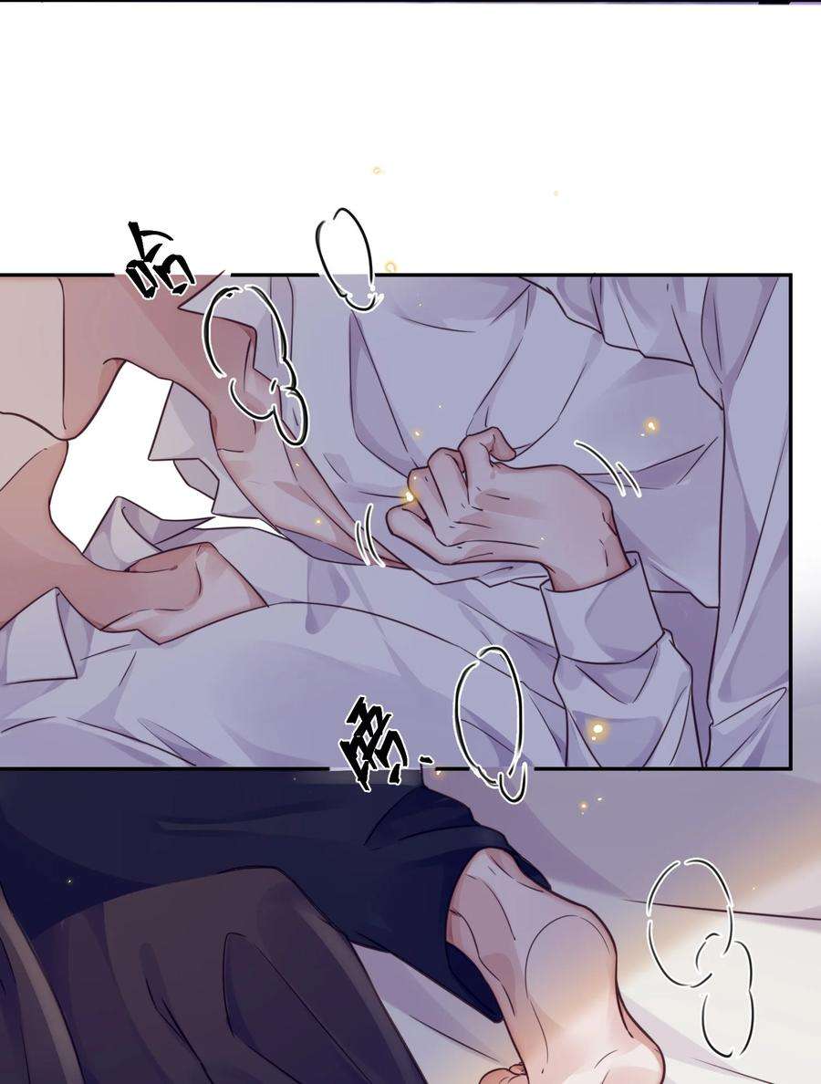 私人订制的你007 当然是因为你勾引我！