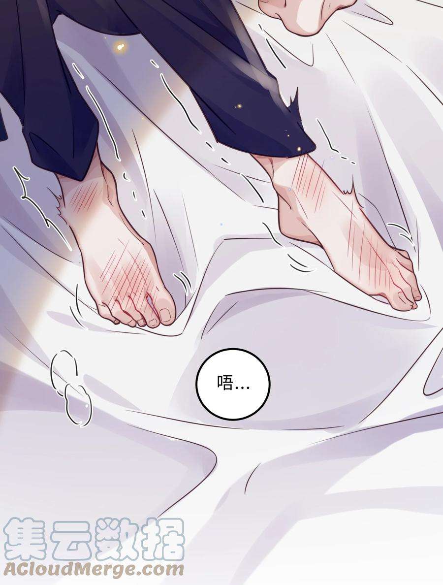 私人订制的你007 当然是因为你勾引我！