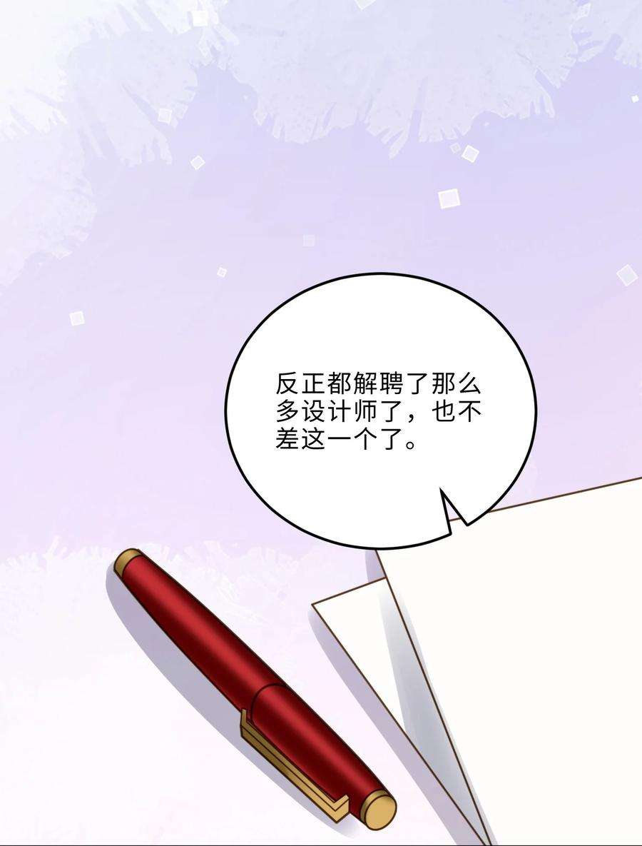 私人订制的你008 我说的当然都对！