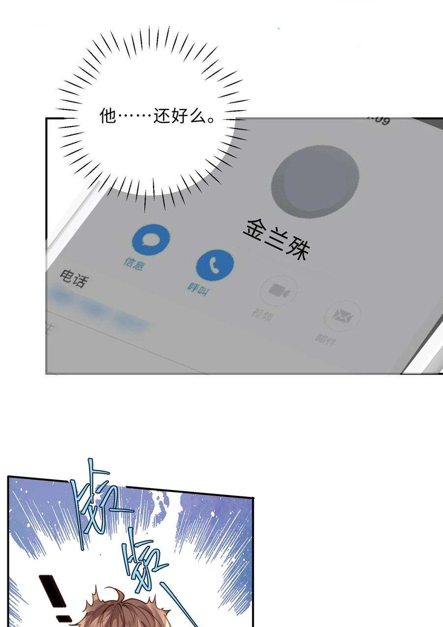 私人订制的你008 我说的当然都对！