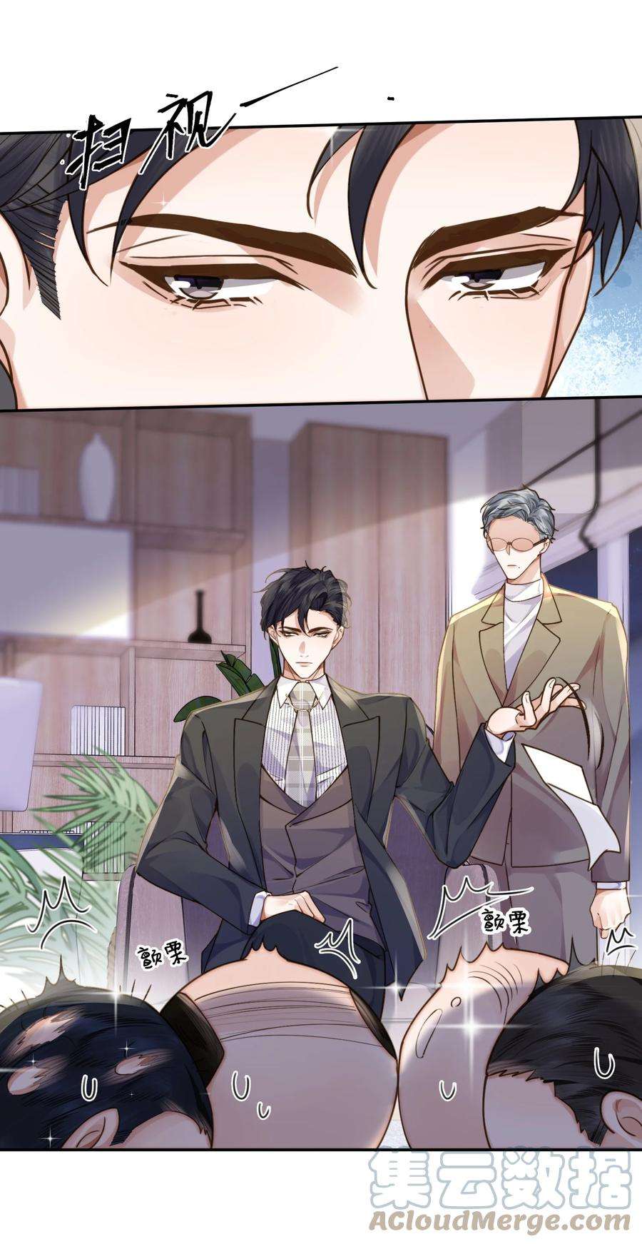 私人订制的你008 我说的当然都对！