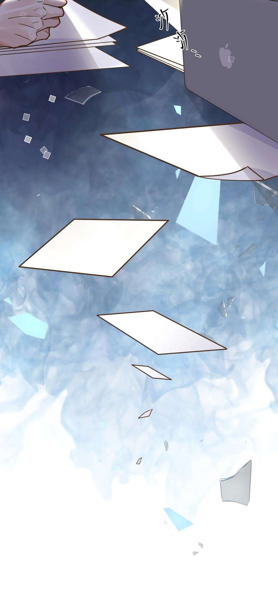 私人订制的你008 我说的当然都对！