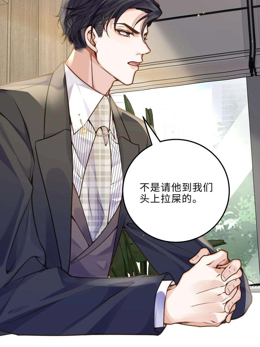 私人订制的你008 我说的当然都对！