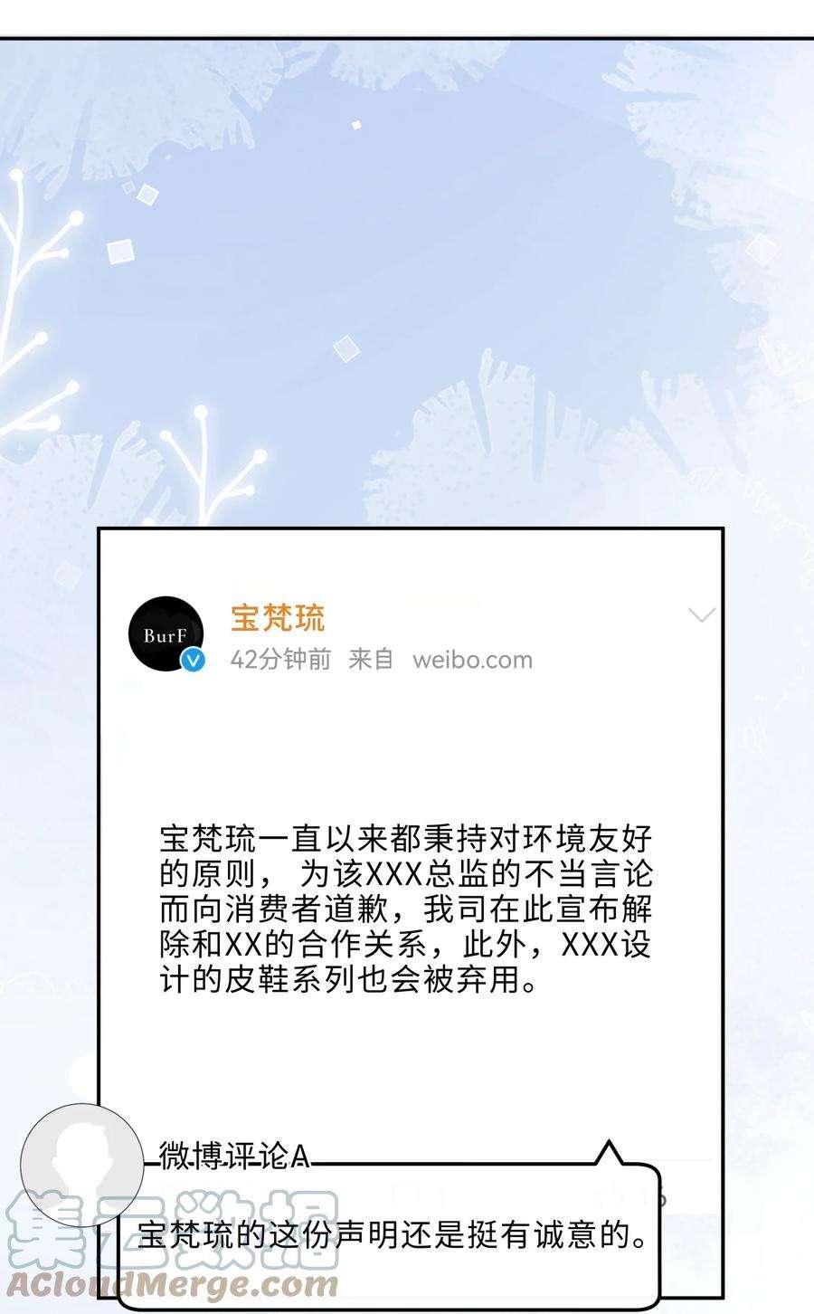 私人订制的你008 我说的当然都对！