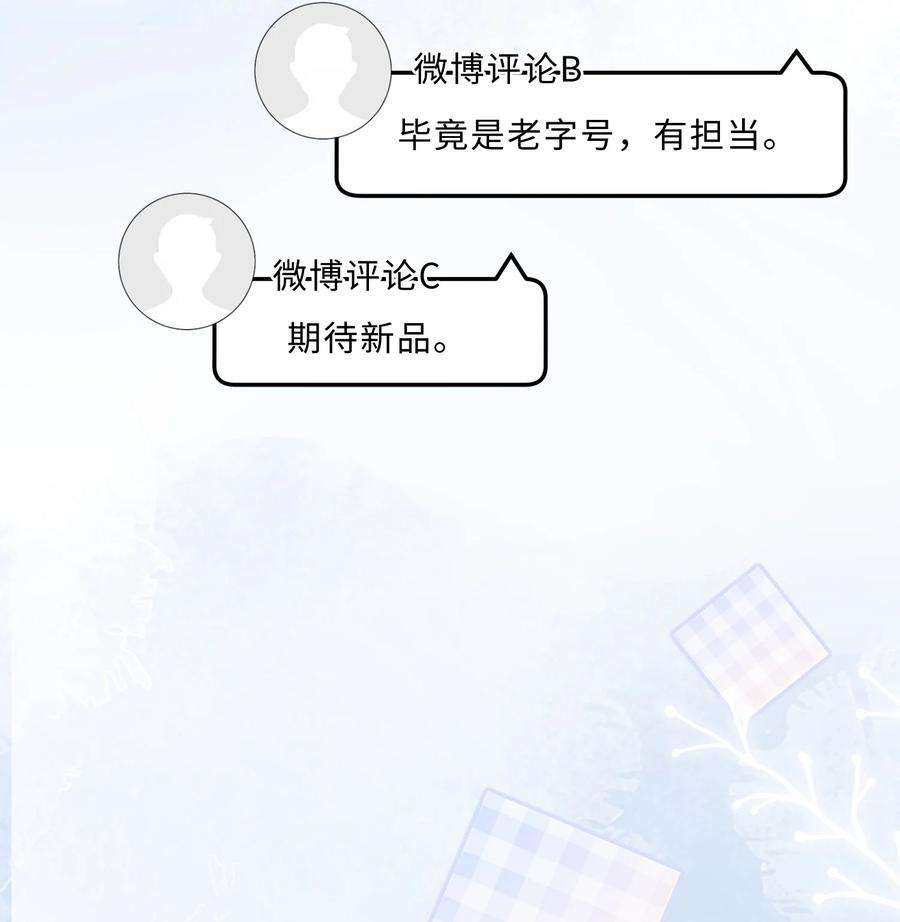 私人订制的你008 我说的当然都对！