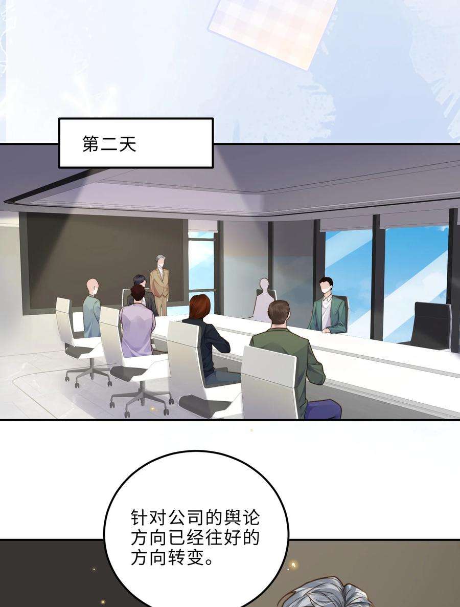 私人订制的你008 我说的当然都对！