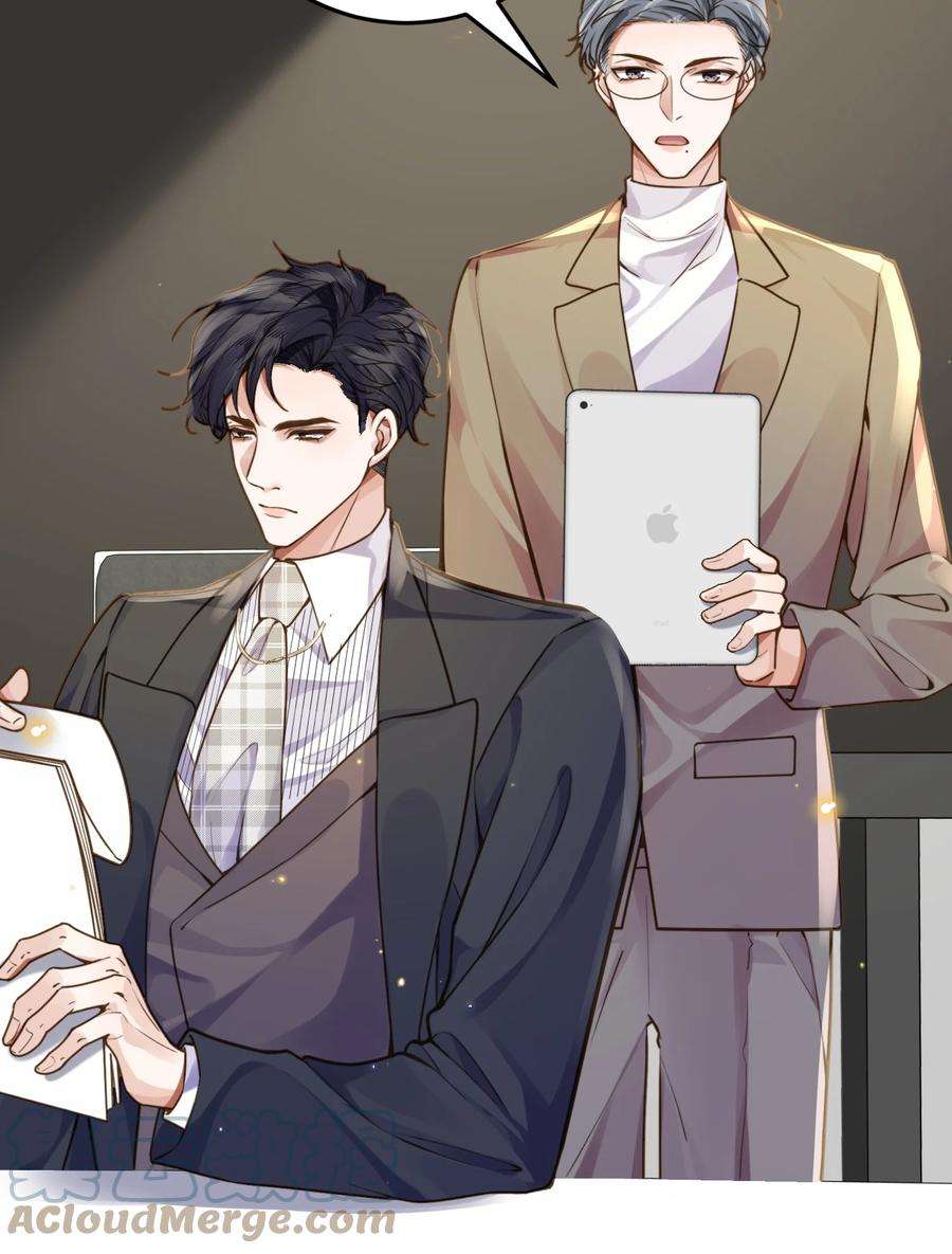 私人订制的你008 我说的当然都对！