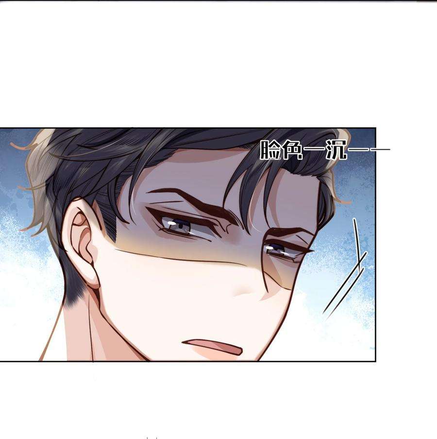 私人订制的你009 我会不会太沉不住气了？