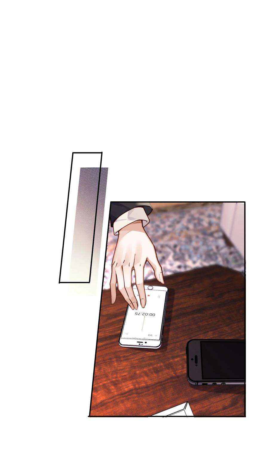 私人订制的你009 我会不会太沉不住气了？