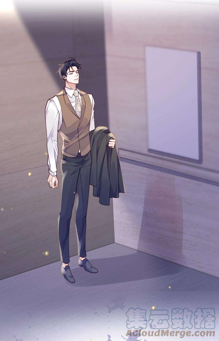 私人订制的你009 我会不会太沉不住气了？