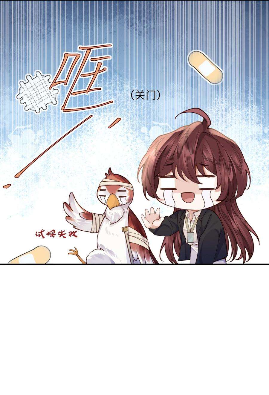 私人订制的你009 我会不会太沉不住气了？