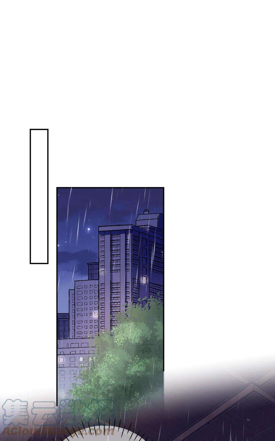 私人订制的你009 我会不会太沉不住气了？