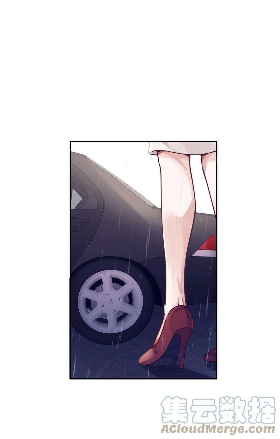 私人订制的你009 我会不会太沉不住气了？