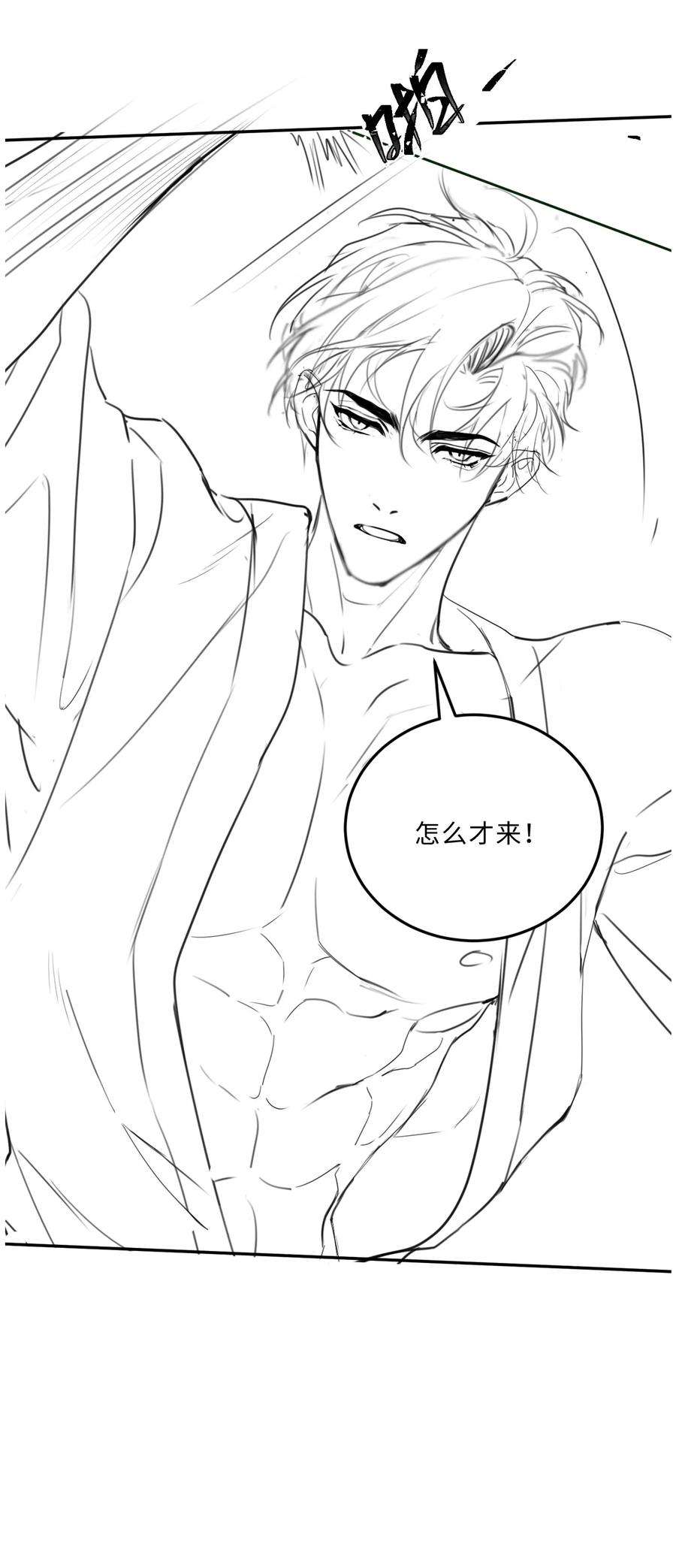 私人订制的你009 我会不会太沉不住气了？