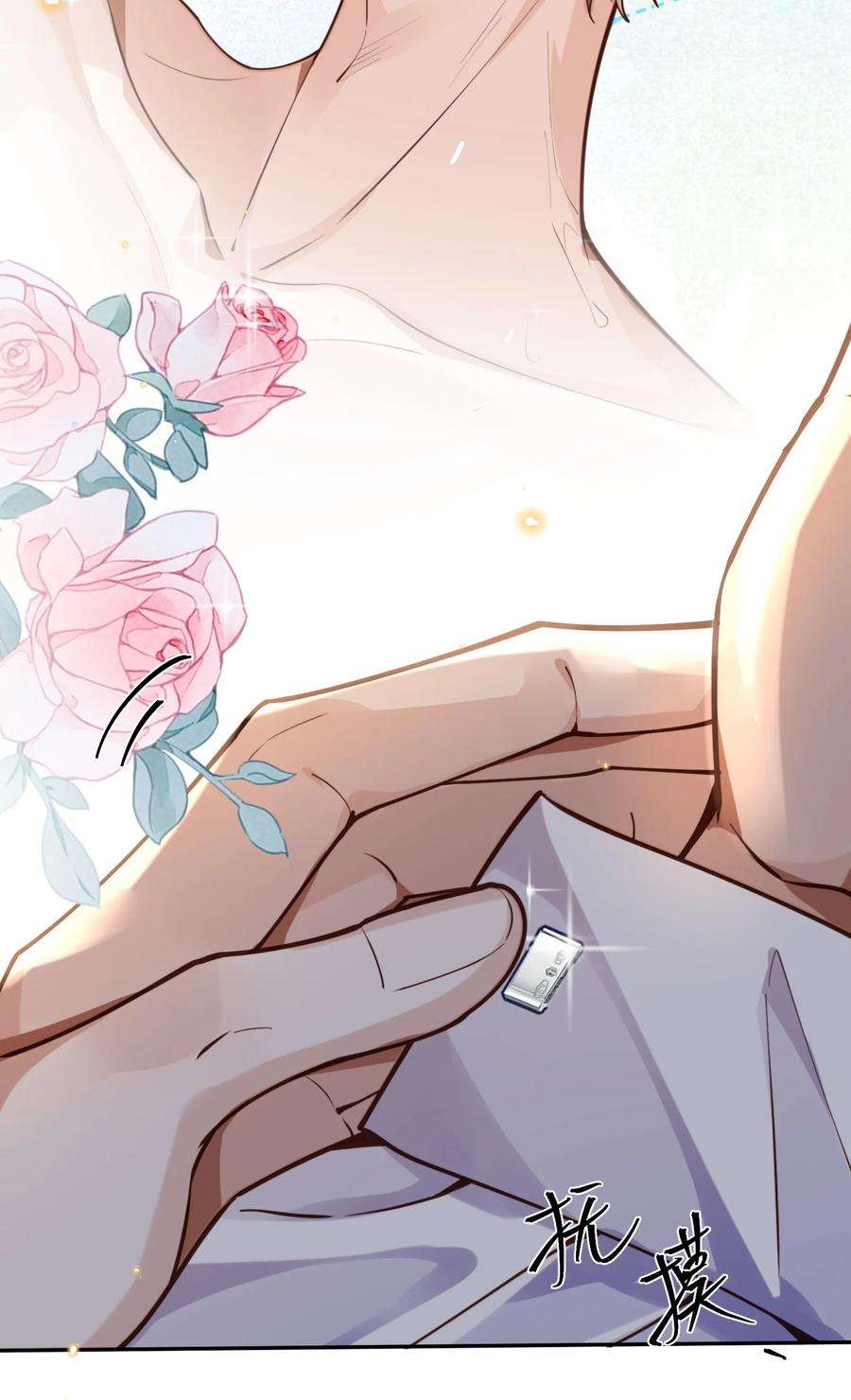 私人订制的你009 我会不会太沉不住气了？