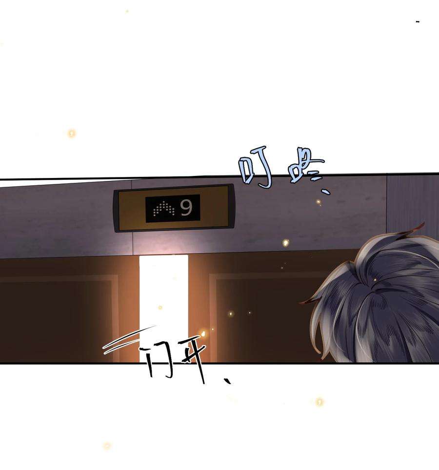 私人订制的你009 我会不会太沉不住气了？