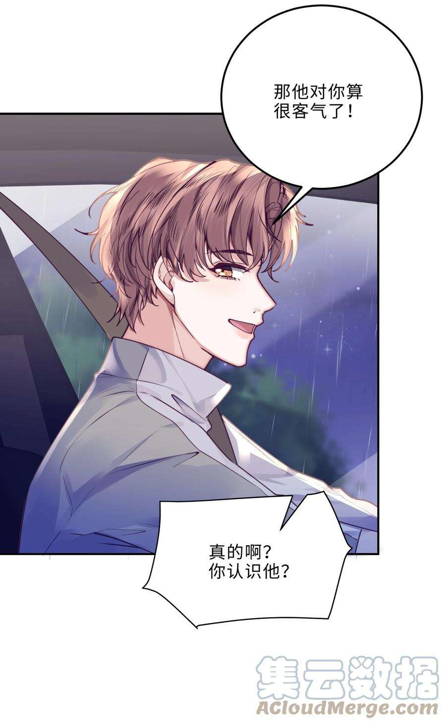 私人订制的你010 狂野风也适合，不愧是我！