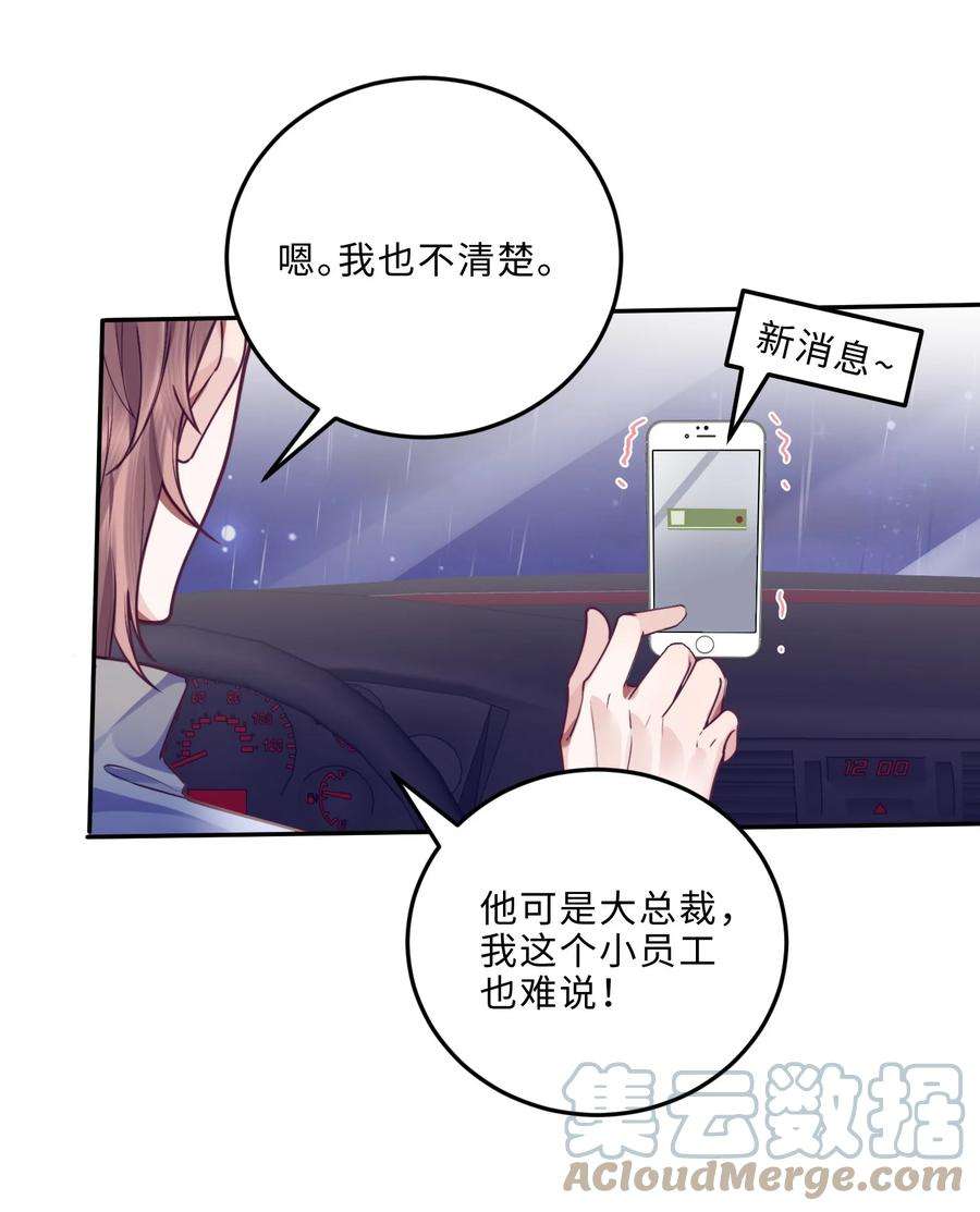 私人订制的你010 狂野风也适合，不愧是我！