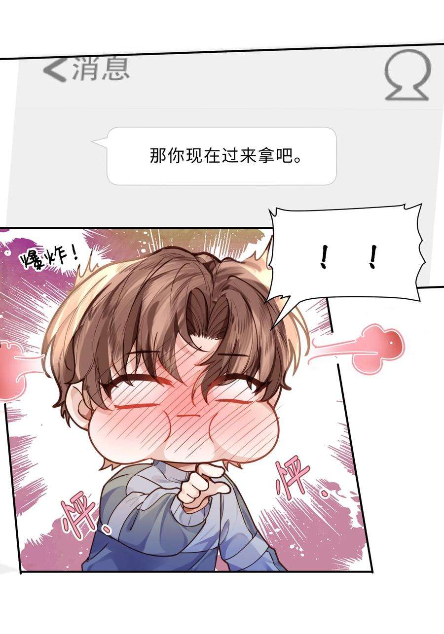 私人订制的你010 狂野风也适合，不愧是我！