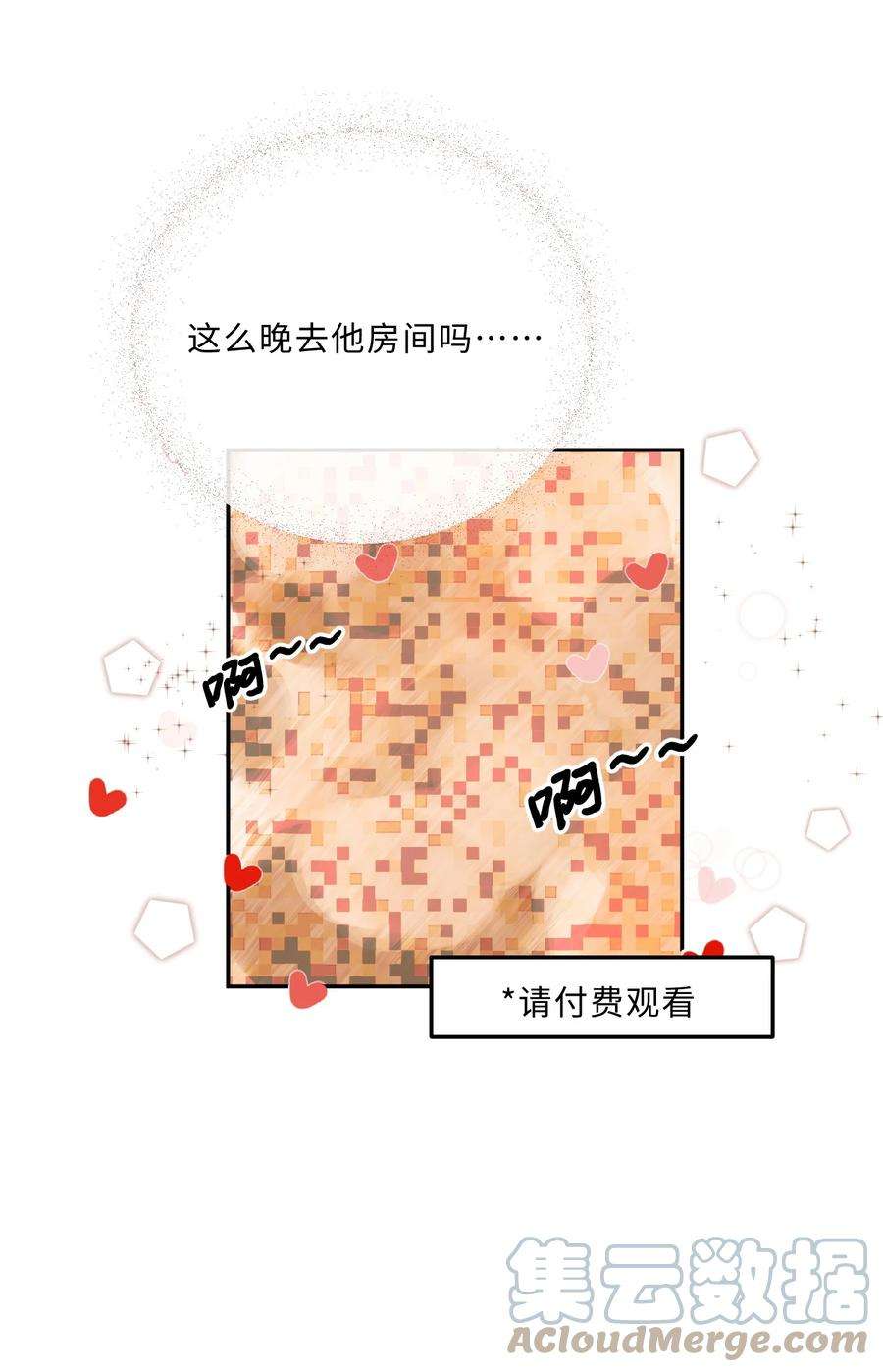 私人订制的你010 狂野风也适合，不愧是我！