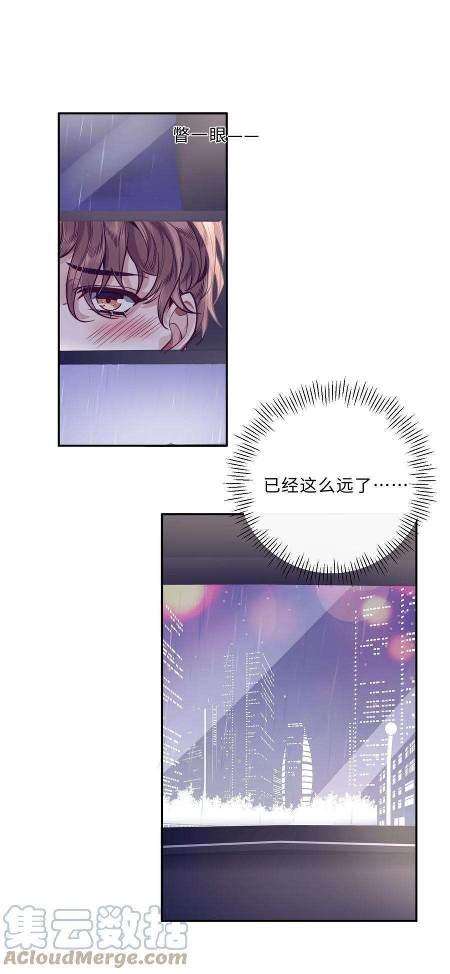 私人订制的你010 狂野风也适合，不愧是我！