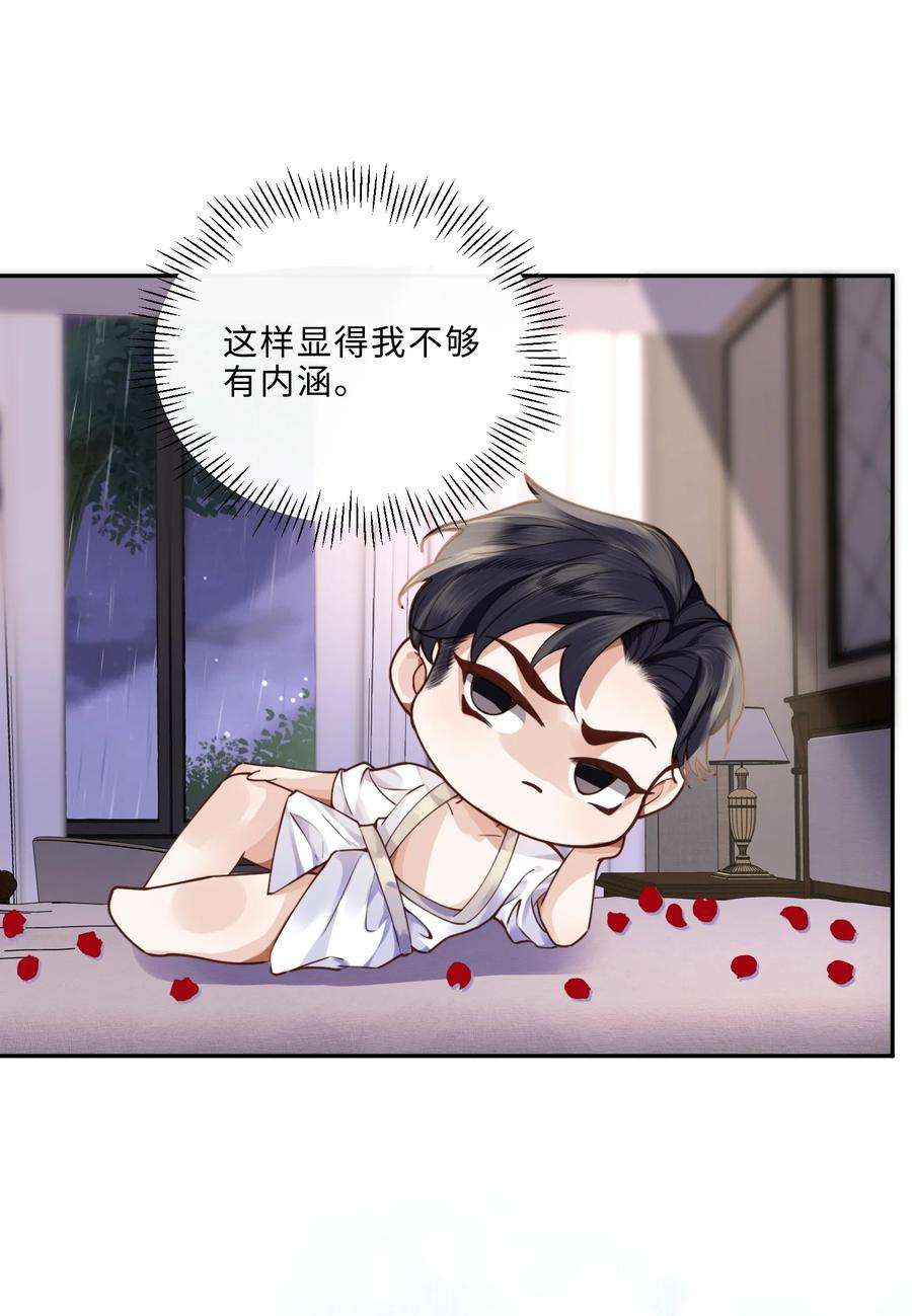 私人订制的你010 狂野风也适合，不愧是我！