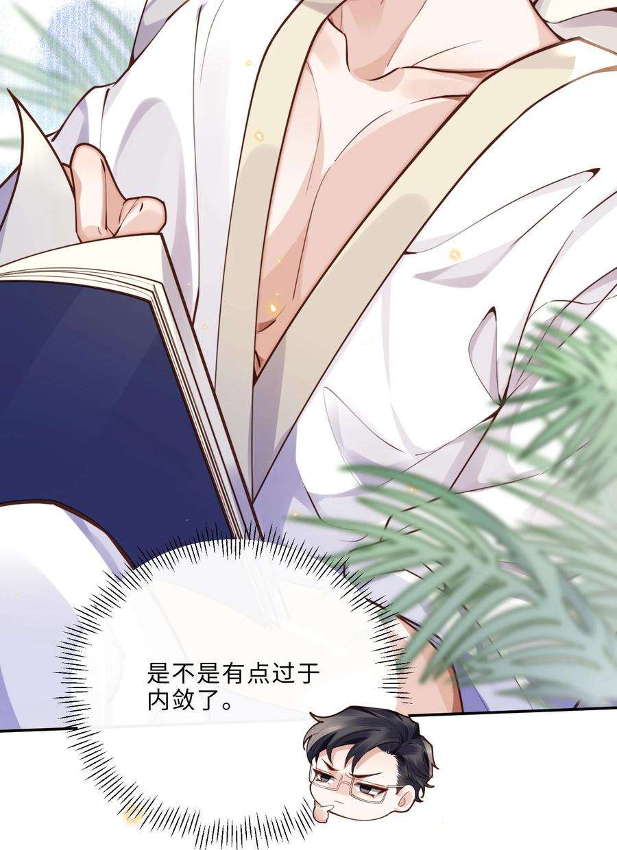 私人订制的你010 狂野风也适合，不愧是我！