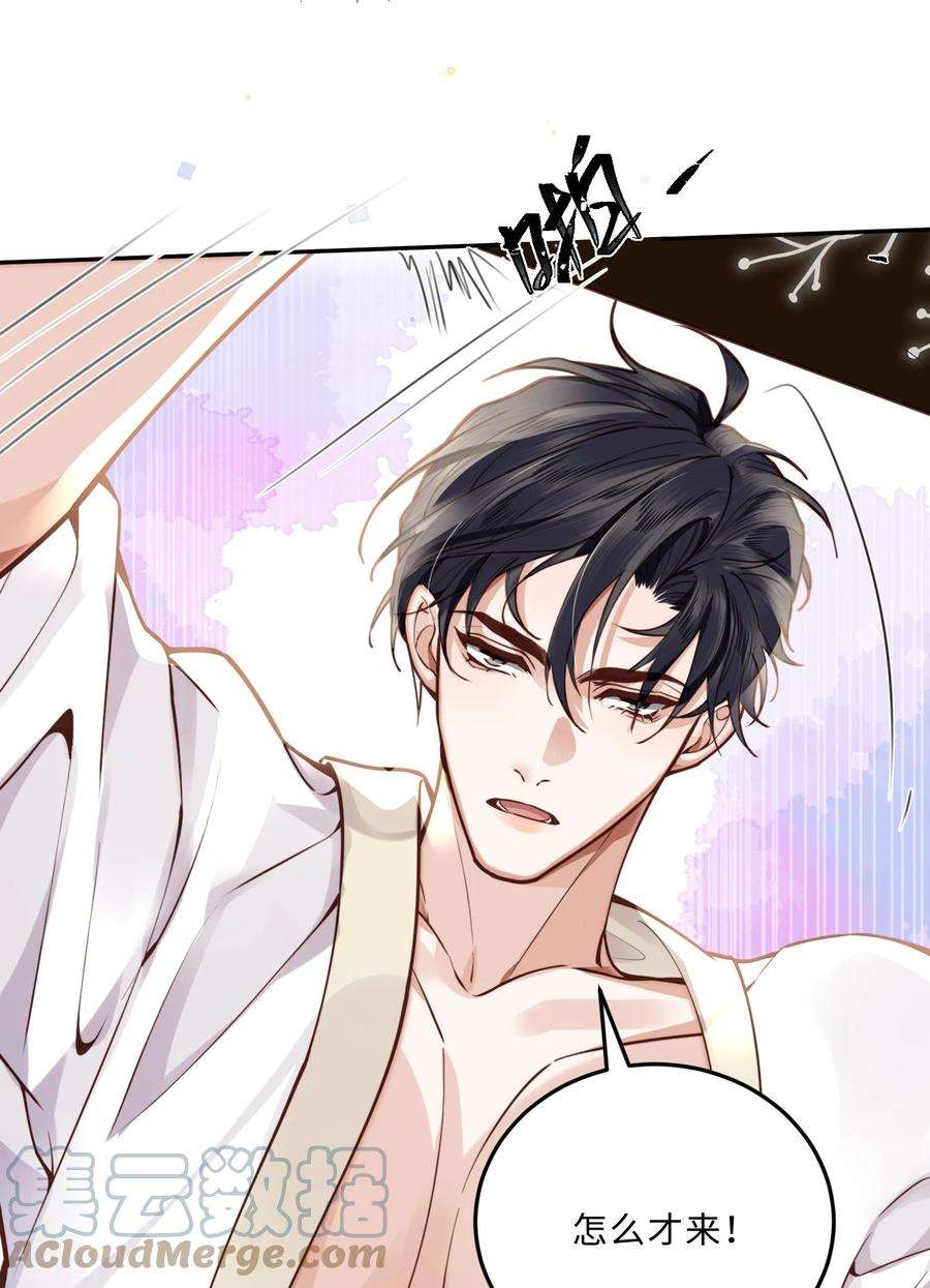 私人订制的你010 狂野风也适合，不愧是我！