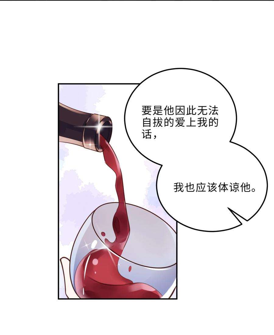 私人订制的你010 狂野风也适合，不愧是我！