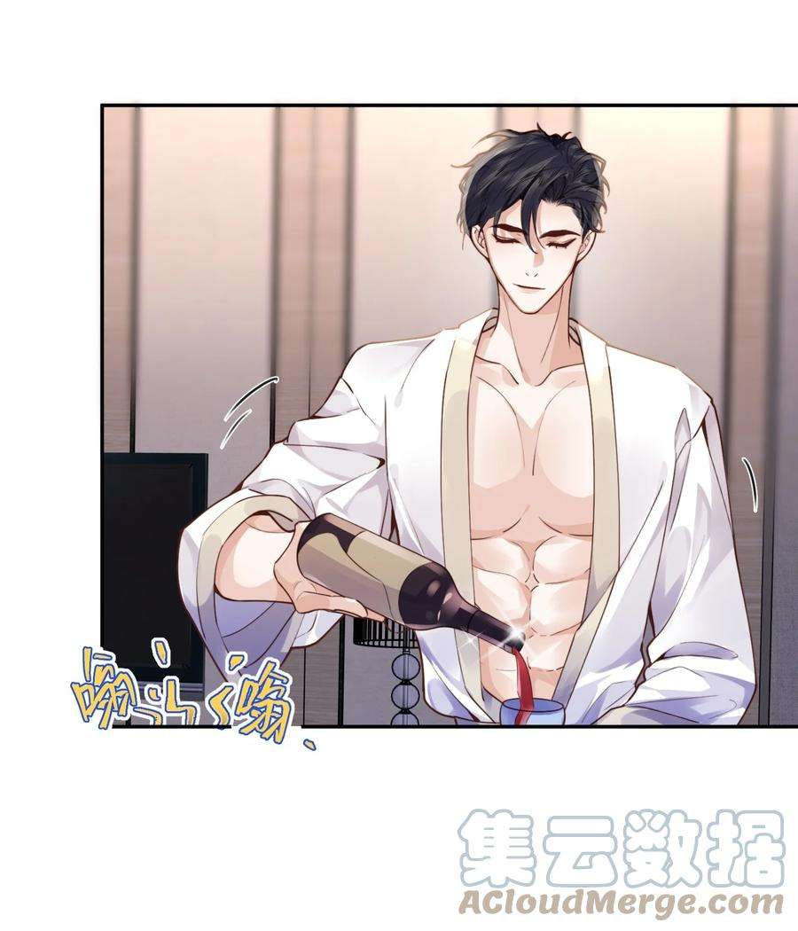 私人订制的你010 狂野风也适合，不愧是我！