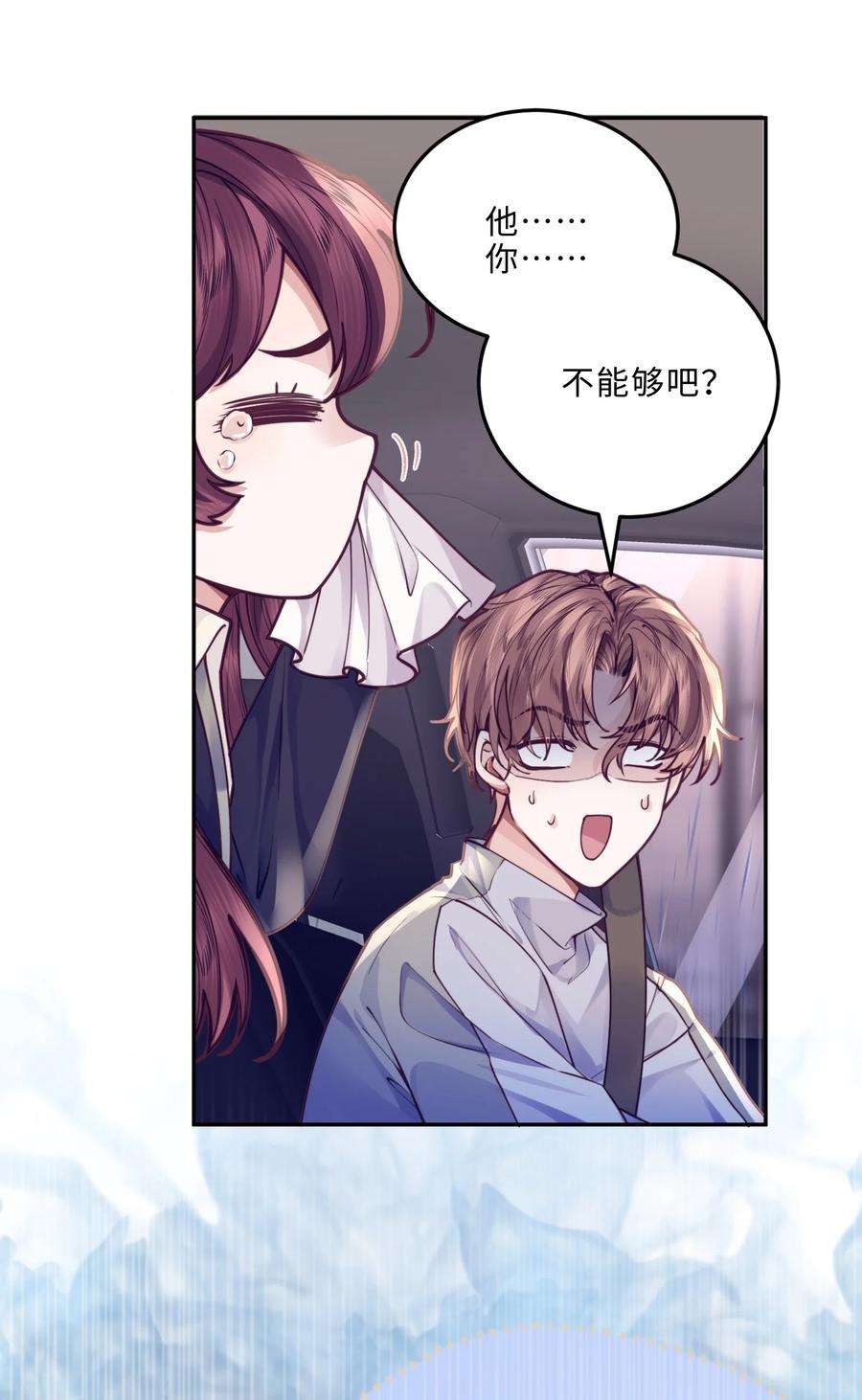 私人订制的你010 狂野风也适合，不愧是我！