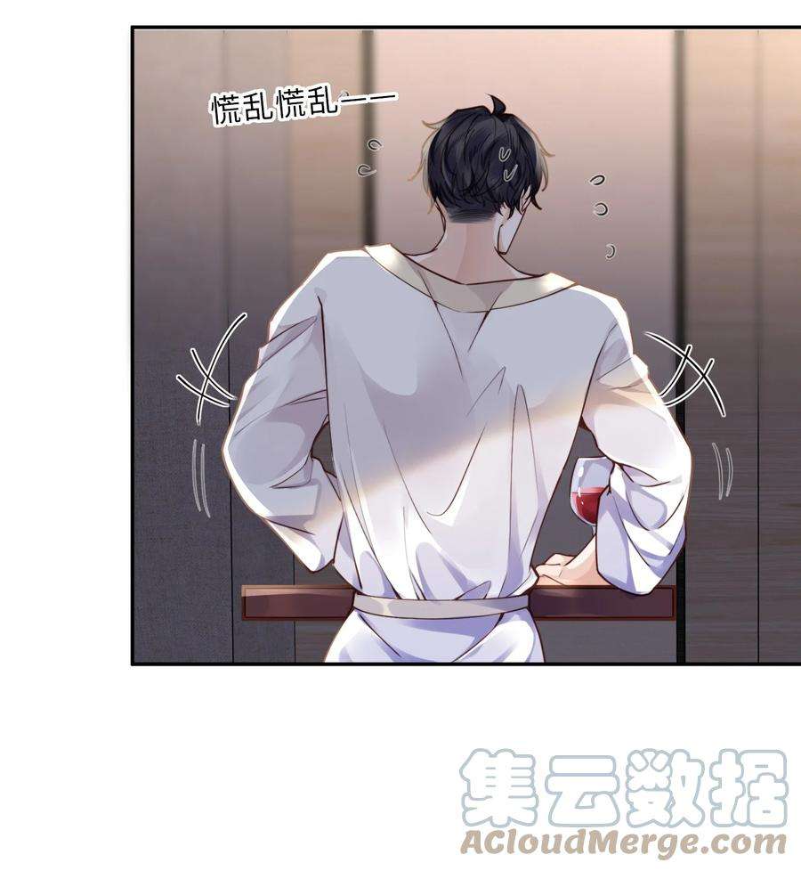 私人订制的你010 狂野风也适合，不愧是我！