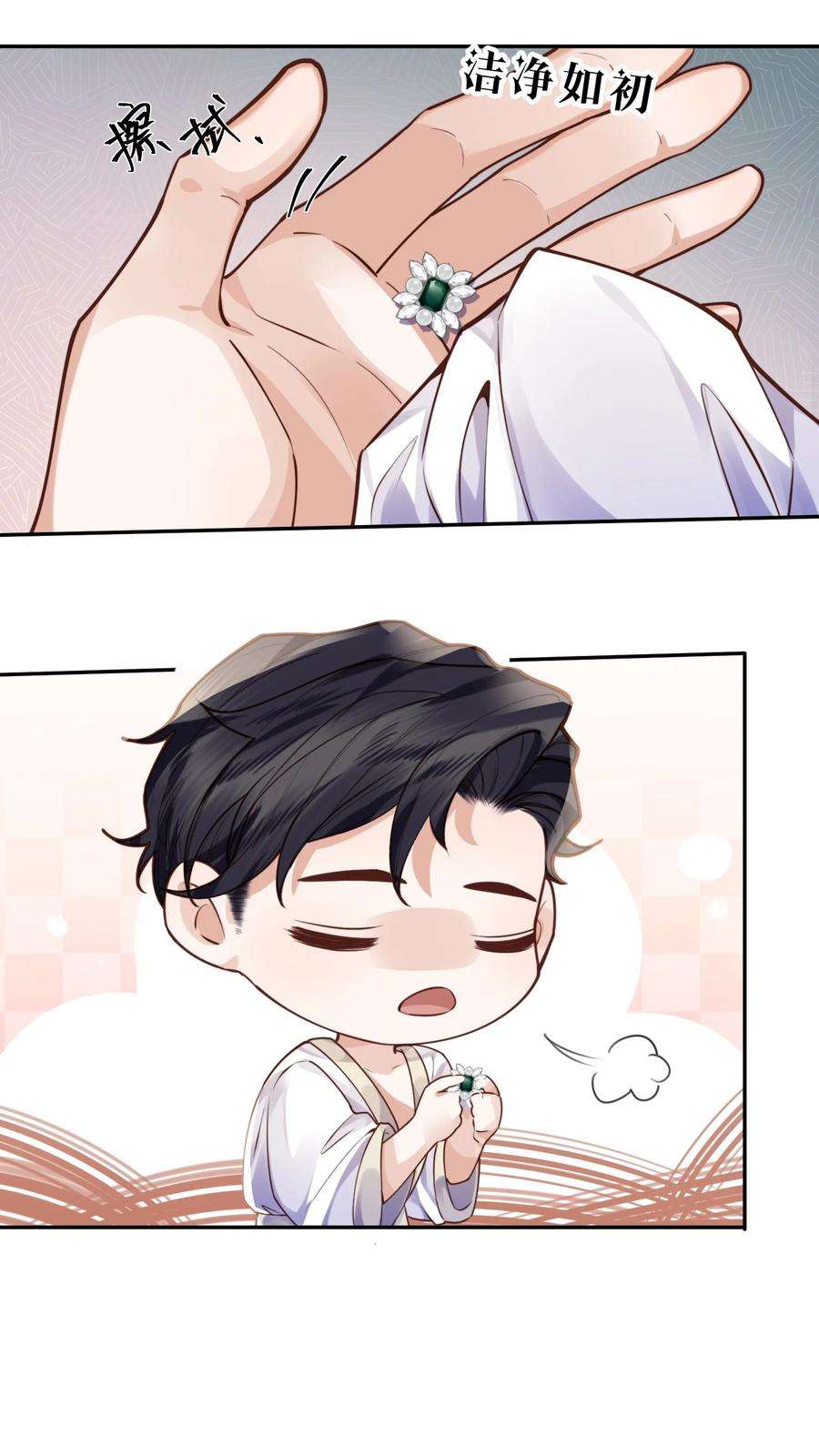 私人订制的你010 狂野风也适合，不愧是我！