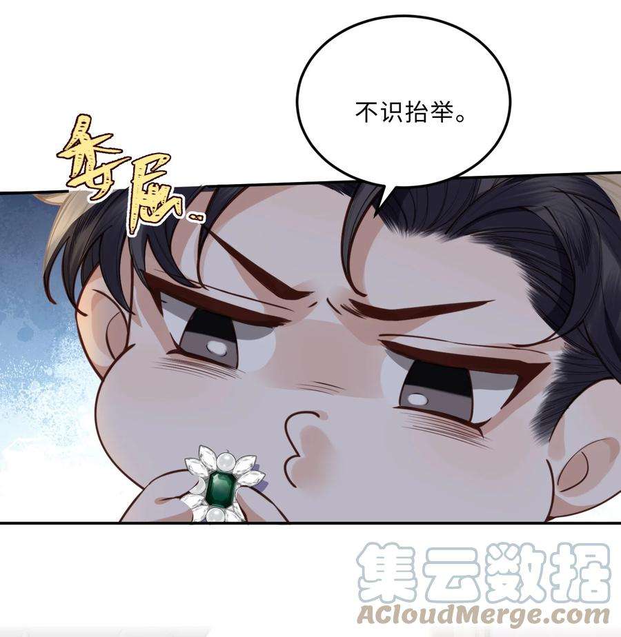 私人订制的你010 狂野风也适合，不愧是我！